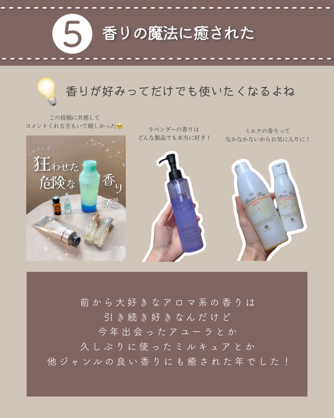 ãã«ãã¥ã¢ ãã¥ã¢ ãŠã©ãã·ã¥ïŒããŠããŒ/ããŠã¹ ãªã ããŒãŒ/æŽé¡ããŠããŒã䜿ã£ãã¯ãã³ãïŒ6æç®ïŒ