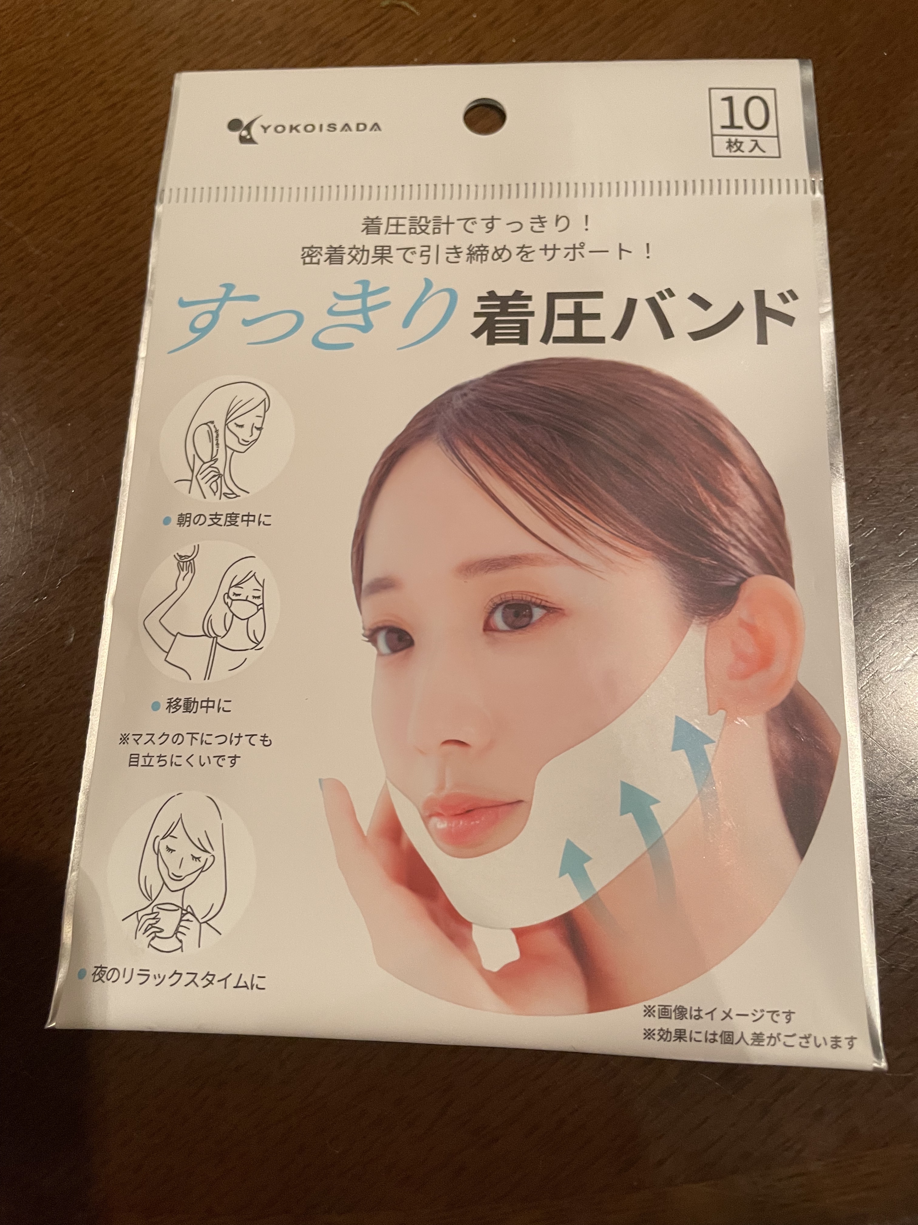 すっきり着圧バンド/横井定株式会社/その他スキンケアグッズを使ったクチコミ（1枚目）