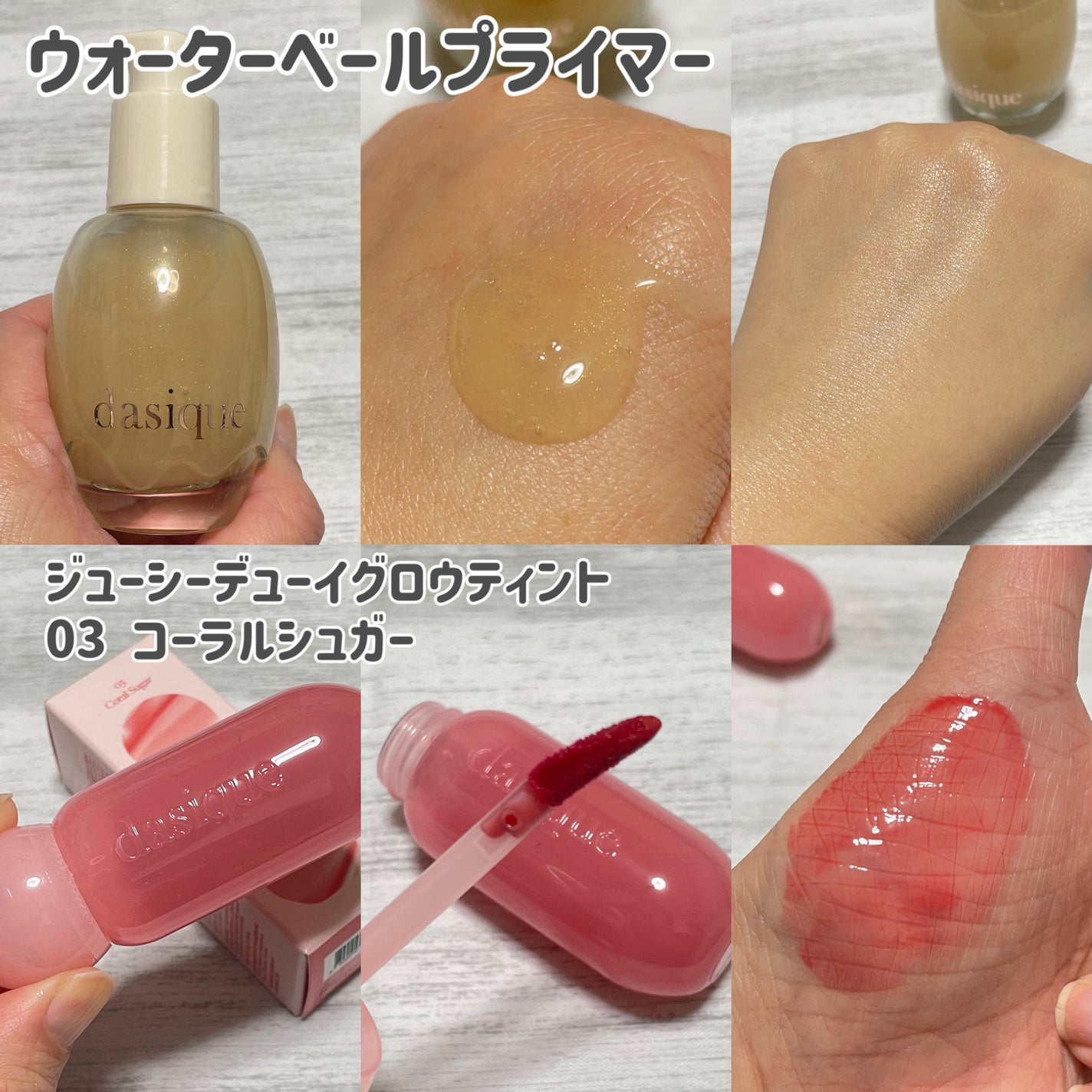 シャドウパレット/dasique/アイシャドウパレットを使ったクチコミ(3枚目)