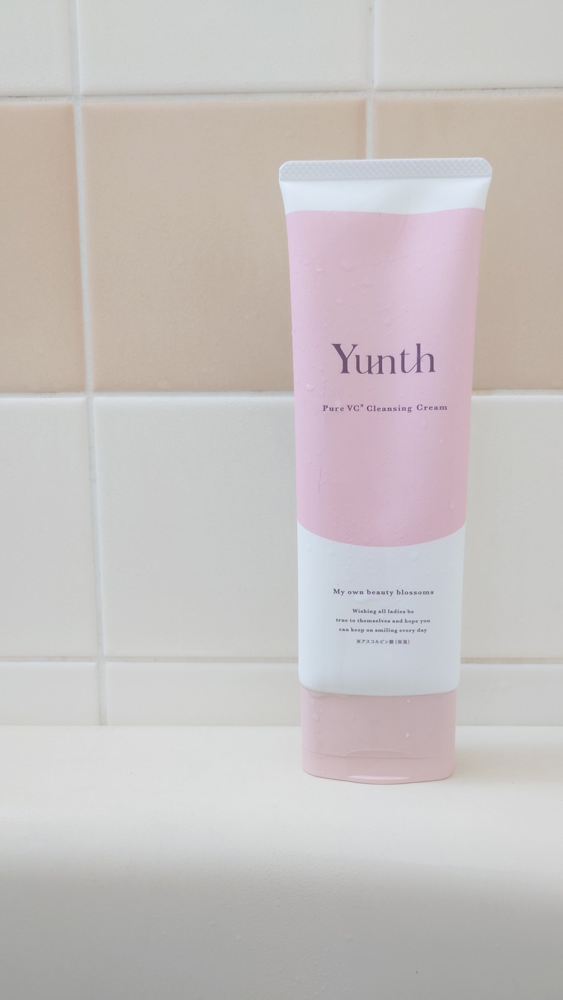 生VCクレンジングクリーム/Yunth/クレンジングクリームを使ったクチコミ（1枚目）