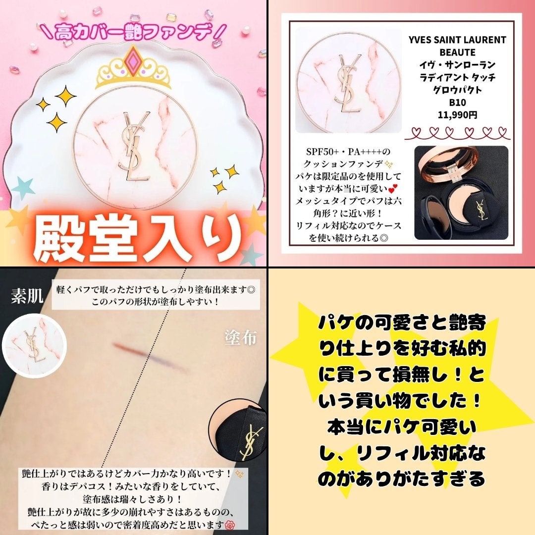 ル ルージュ デュオ ウルトラ トゥニュ/CHANEL/口紅を使ったクチコミ(5枚目)