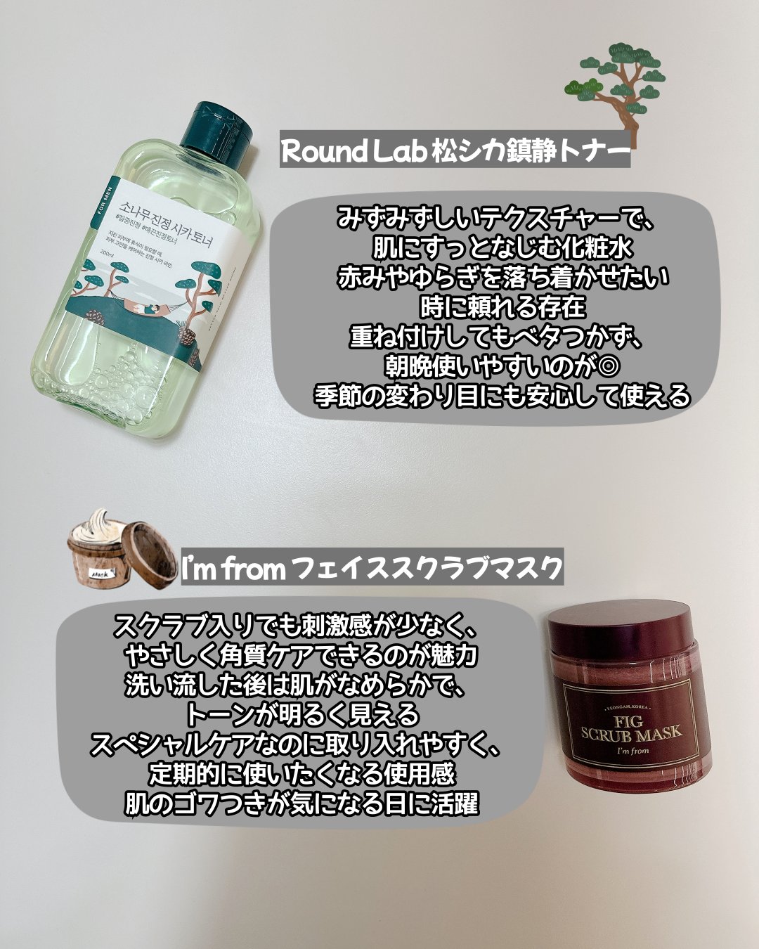 プロバイオダーム™ コラーゲンリモデリングセラム/BIOHEAL BOH/美容液を使ったクチコミ（3枚目）
