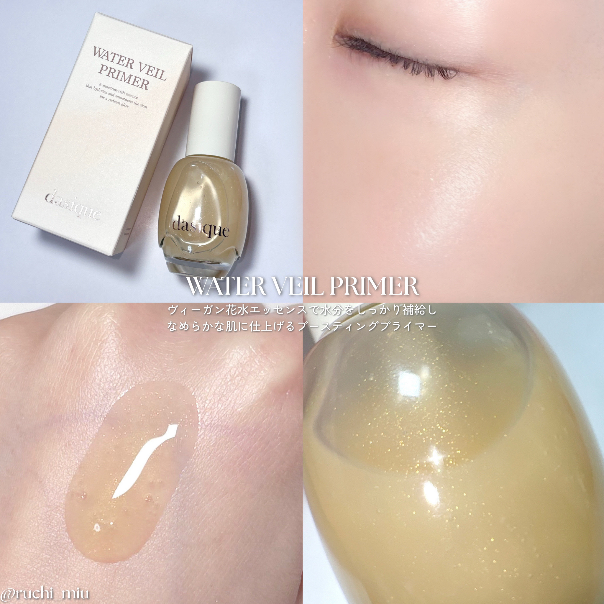 ジューシーデューイグロウティント/dasique/リップティントを使ったクチコミ（3枚目）