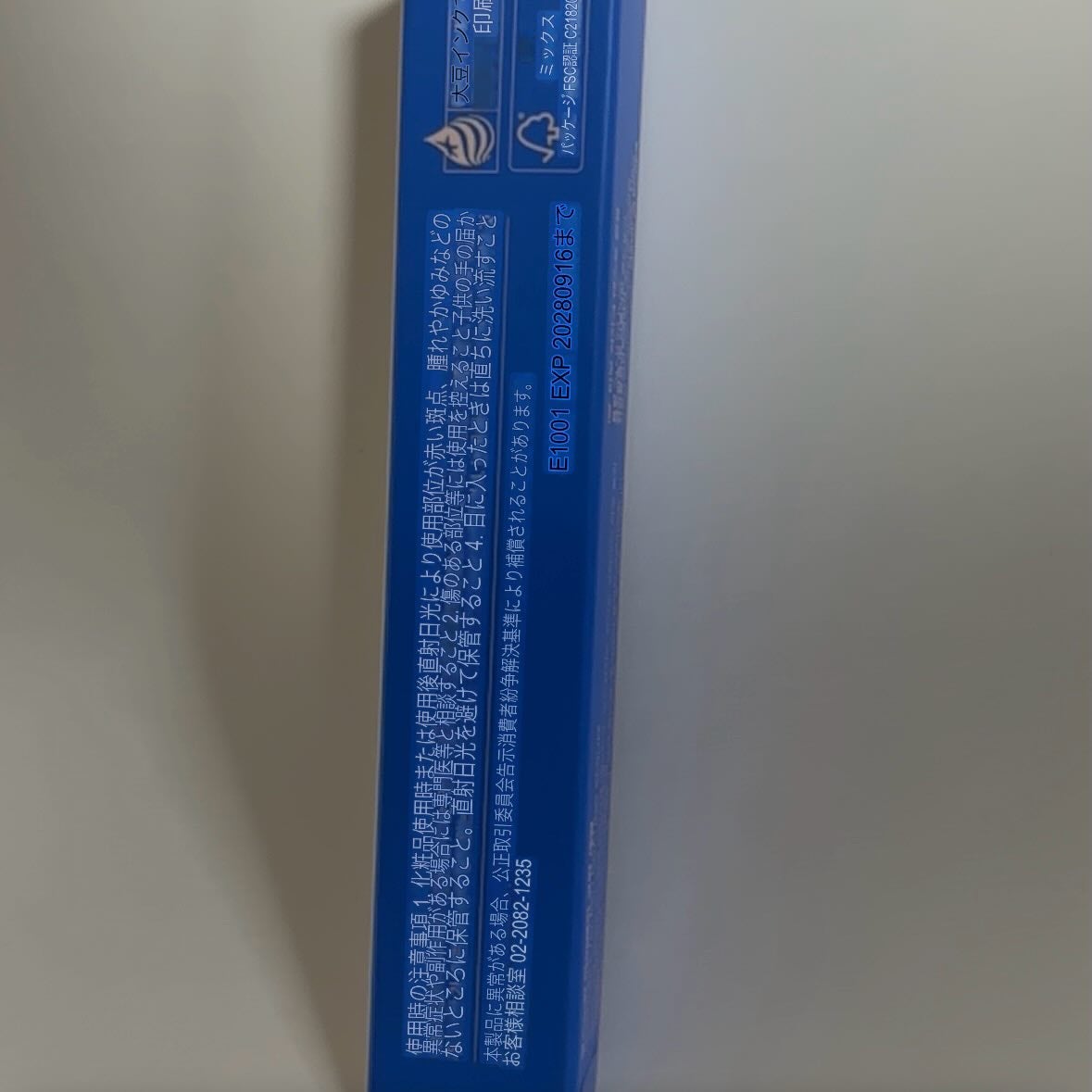 アイラッシュコーティングセラム/COSNORI/まつげ美容液を使ったクチコミ(4枚目)