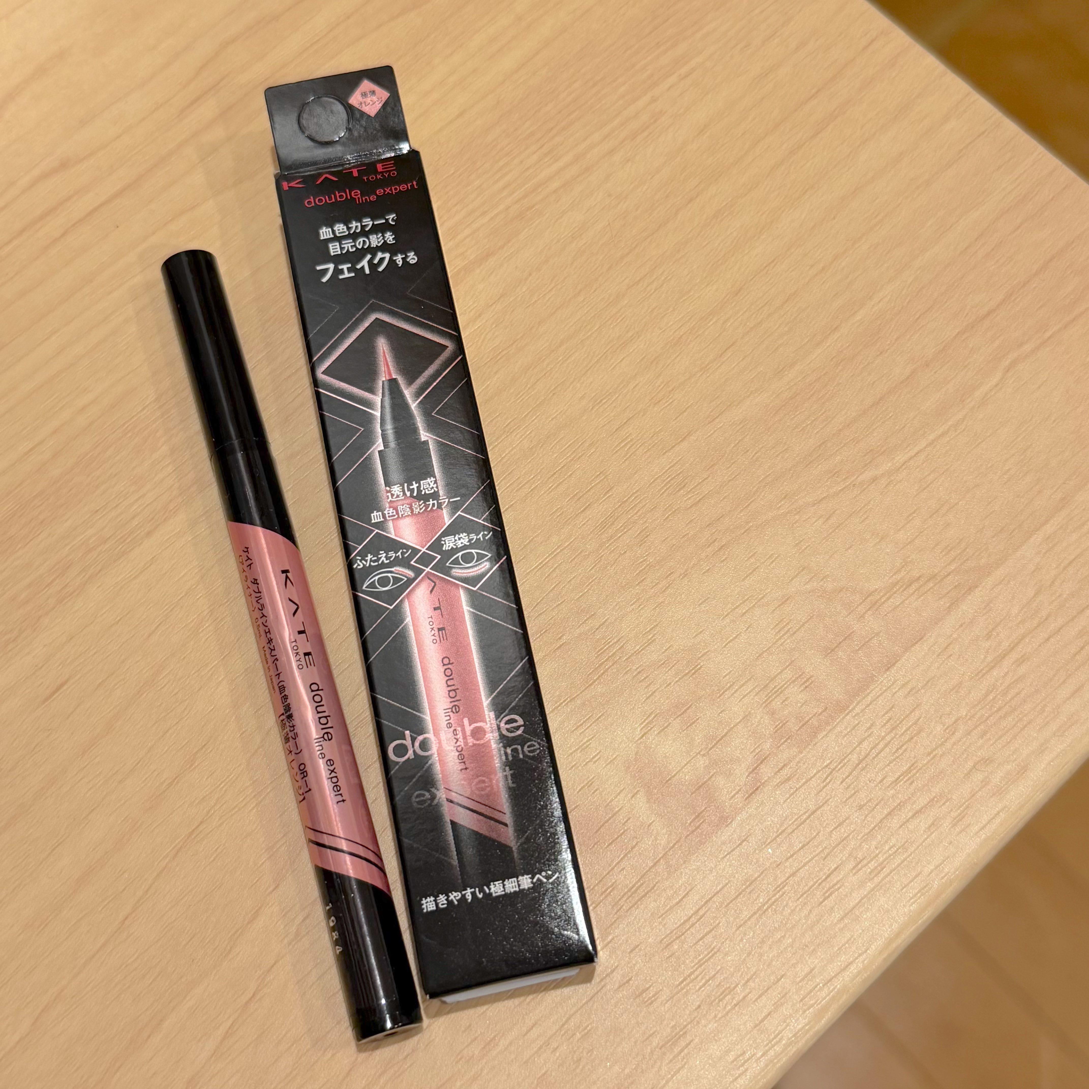 ダブルラインエキスパート(血色陰影カラー)/KATE/リキッドアイライナーを使ったクチコミ（1枚目）
