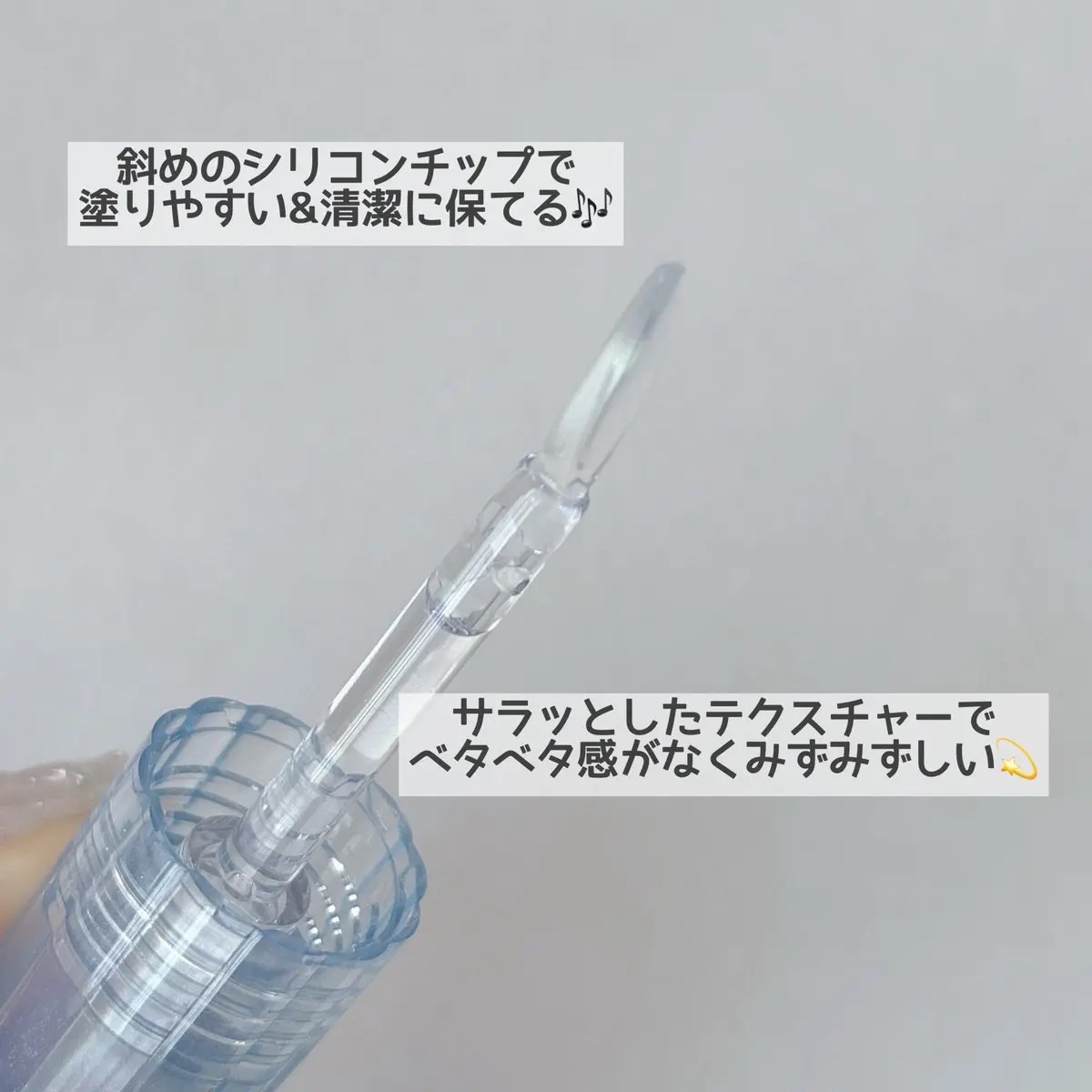 トゥインクルジュエリープランパー/キャンメイク/リッププランパーを使ったクチコミ（2枚目）