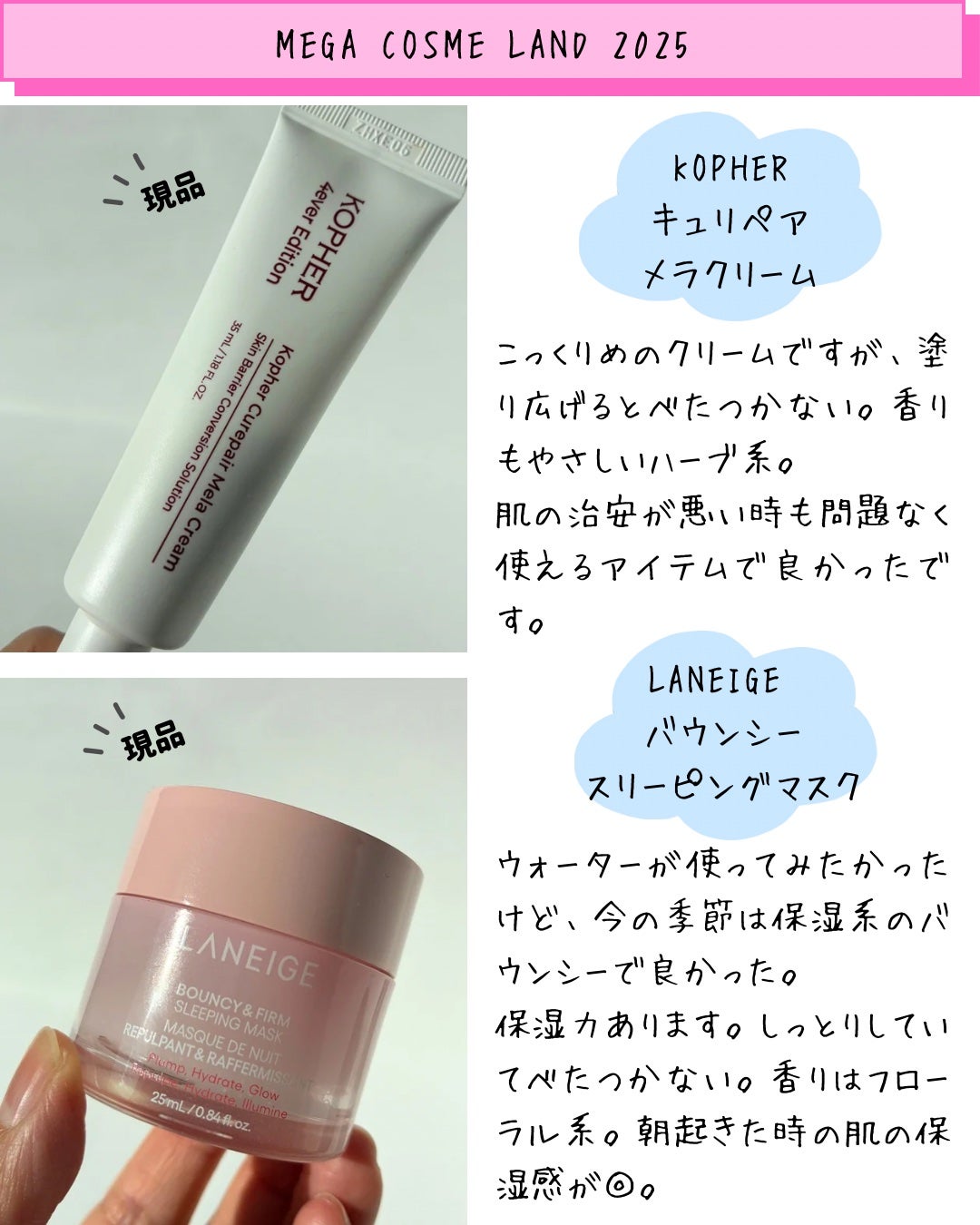 アクアスクワランモイスチャークリーム/S.NATURE/フェイスクリームを使ったクチコミ(3枚目)