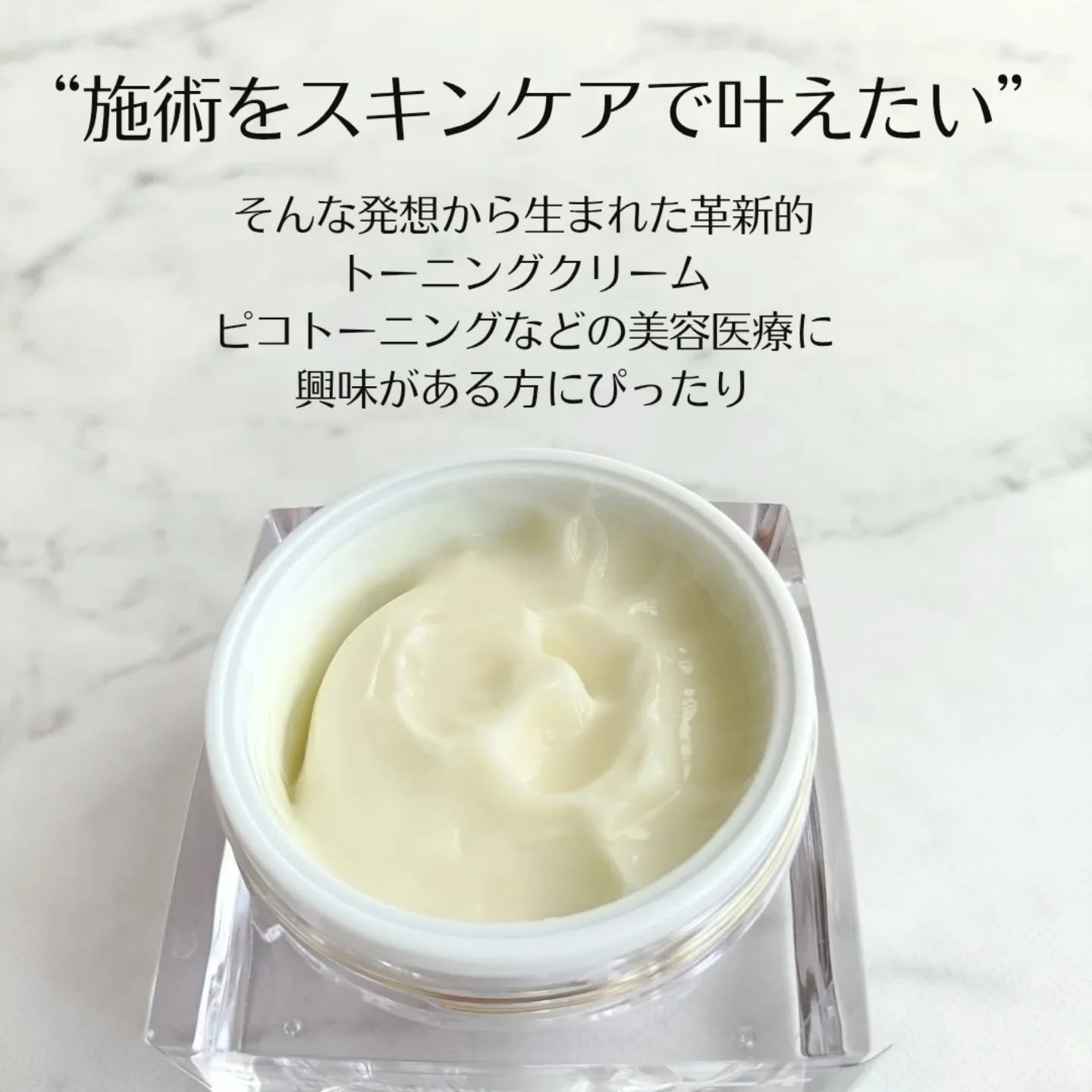 5番 白玉グルタチオンCメラゼロクリーム/numbuzin/フェイスクリームを使ったクチコミ（2枚目）