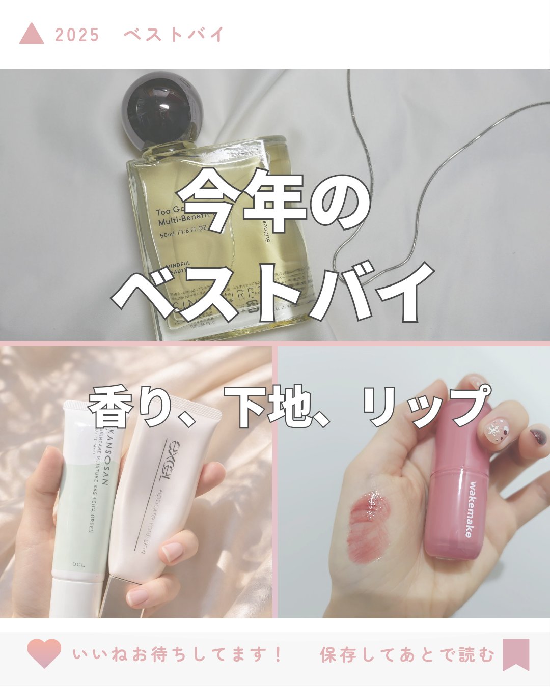 トゥーグッド マルチベネフィットオイル / Stillness and Energy（静けさとエナジー）/SINN PURETÉ/香水(その他)を使ったクチコミ（1枚目）