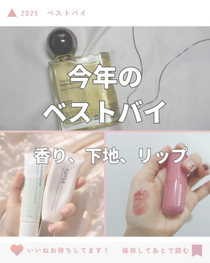 トゥーグッド マルチベネフィットオイル / Stillness and Energy(静けさとエナジー)/SINN PURETÉ/香水(その他)を使ったクチコミ(1枚目)