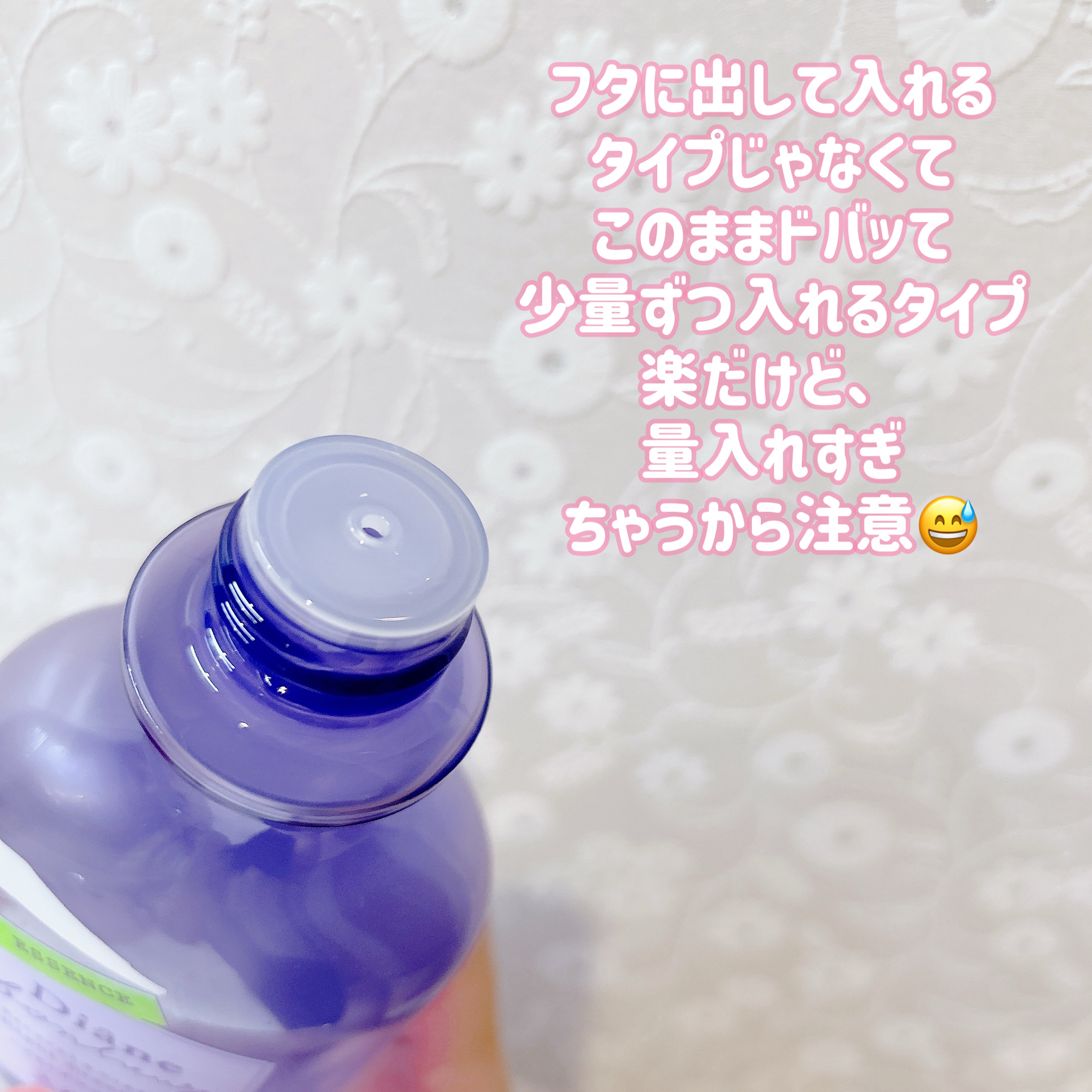 ボヌール バスエッセンス ナイトドリームティーの香り/ダイアン/保湿系入浴剤を使ったクチコミ（3枚目）