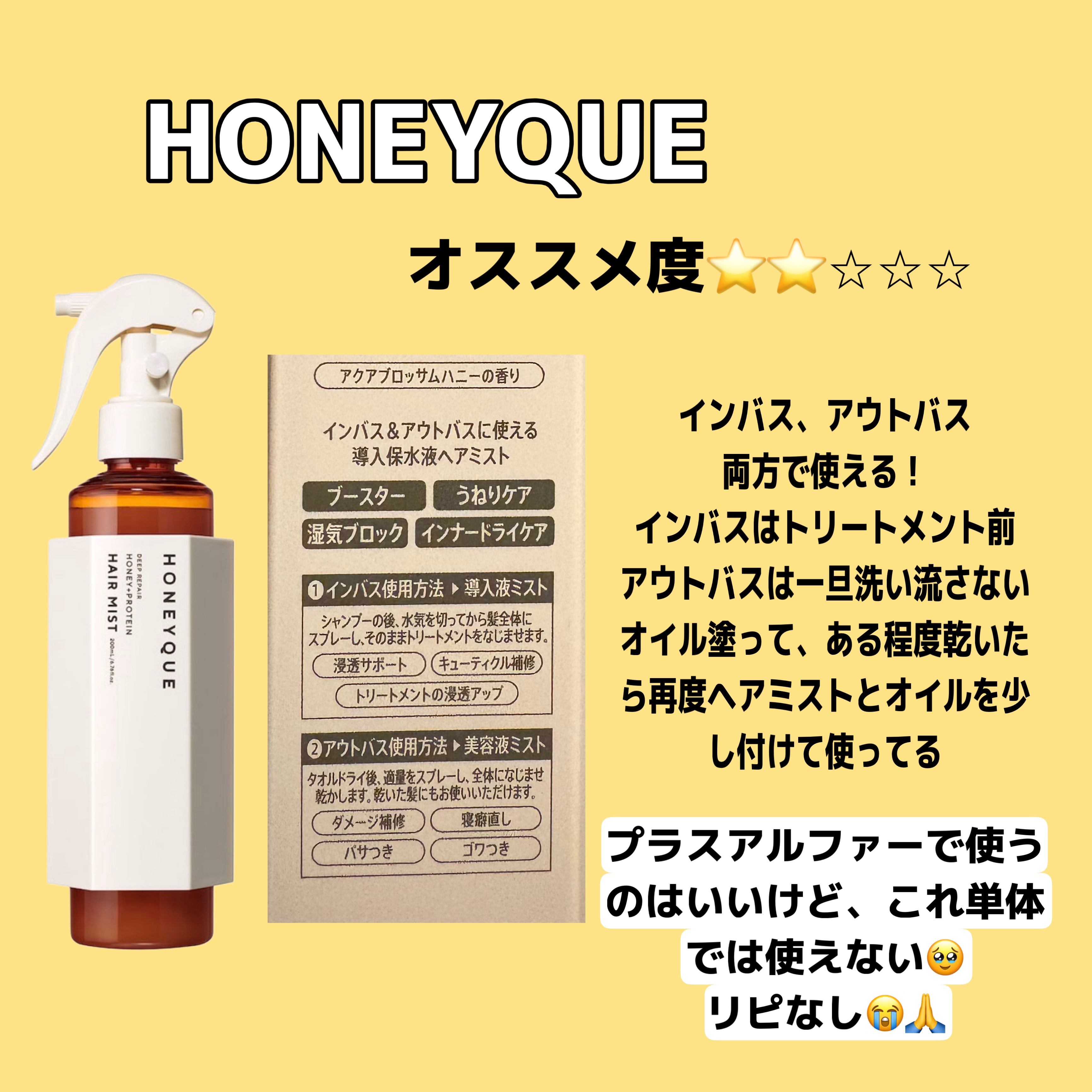 頭皮保湿ローション/キュレル/頭皮ローションを使ったクチコミ（2枚目）