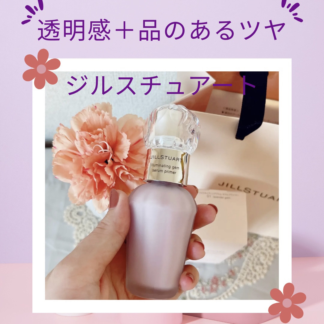 ディオール スノー UV ベース SPF50/ PA+++/Dior/ベースメイクを使ったクチコミ（2枚目）