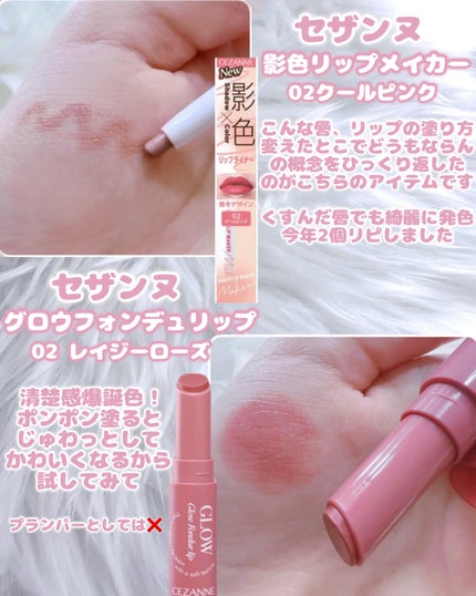 フィー 3Dボリューミングティント/fwee/リップティントを使ったクチコミ(2枚目)