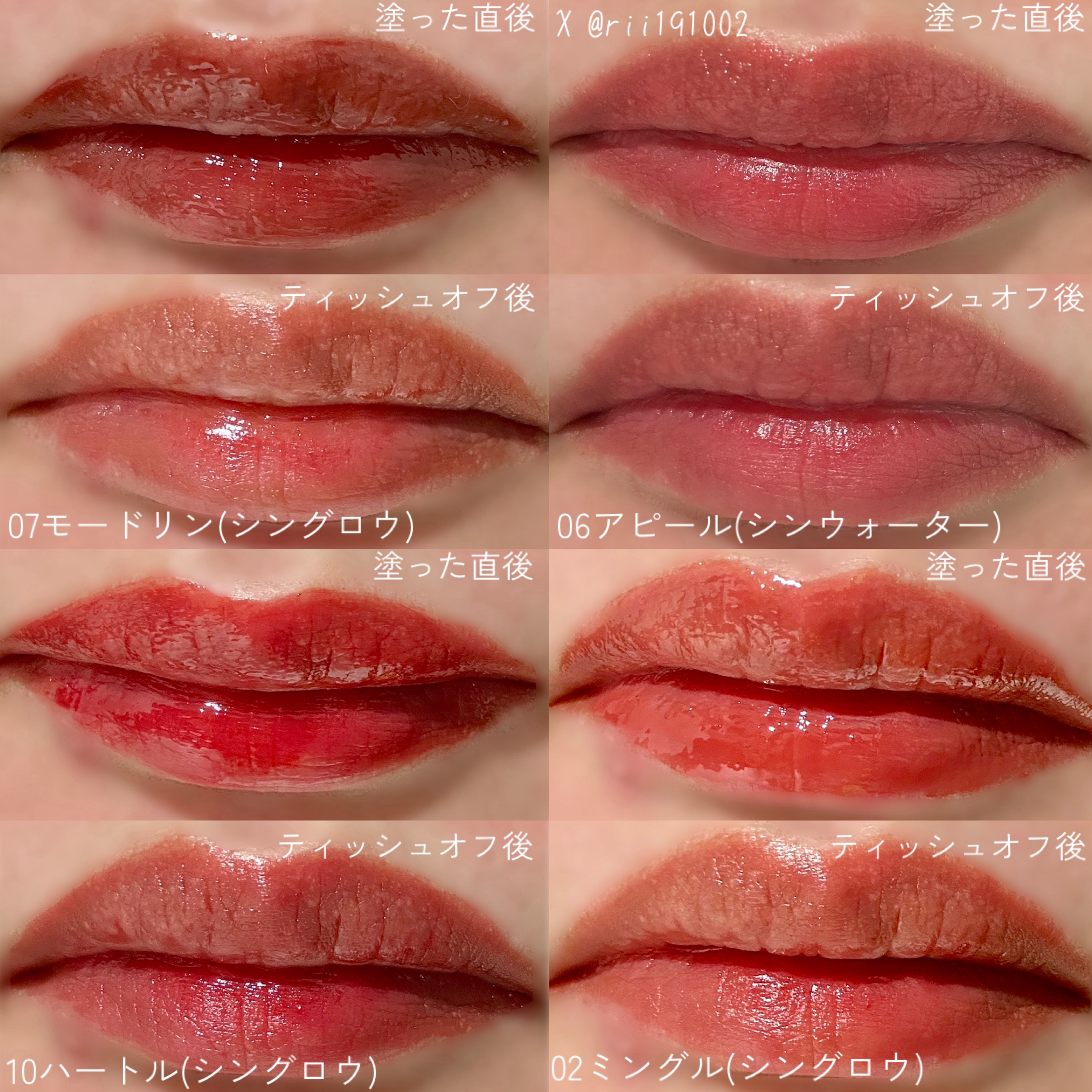 THIN GLOW TINT/BRAYE/口紅を使ったクチコミ（3枚目）