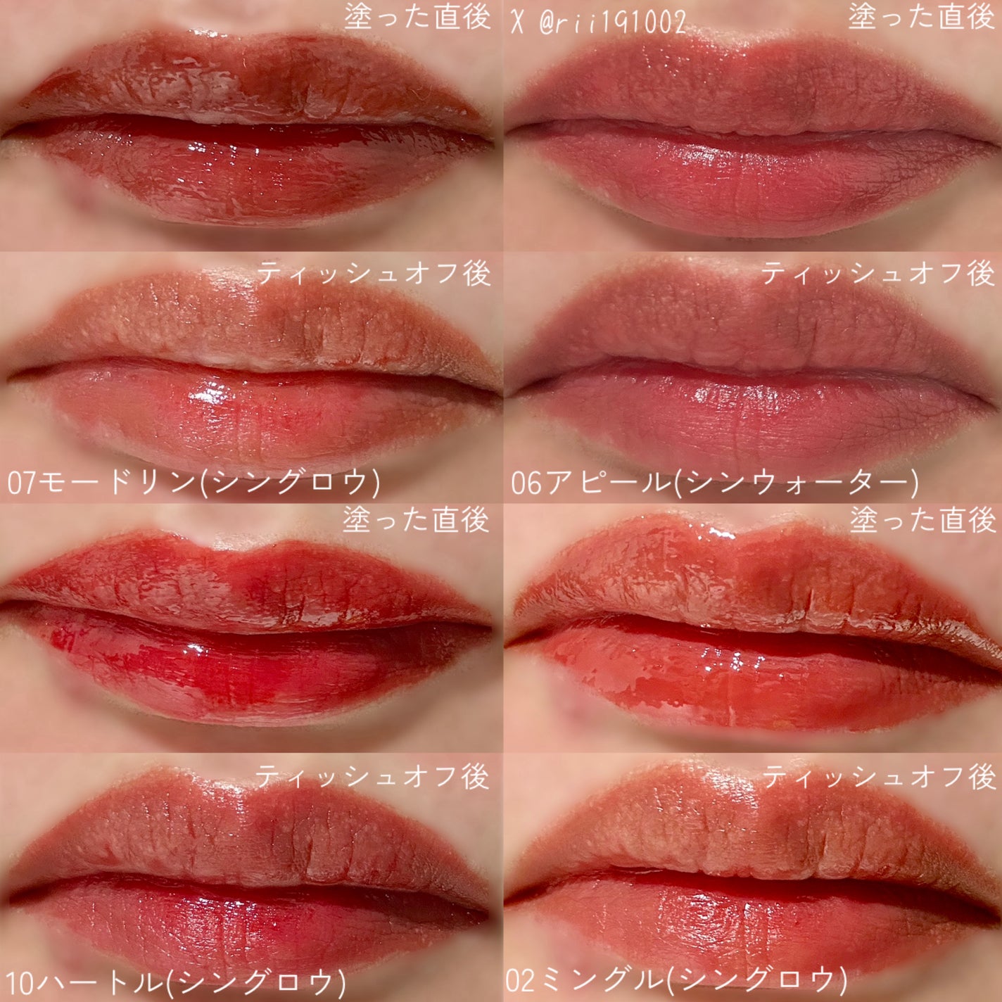 THIN GLOW TINT/BRAYE/口紅を使ったクチコミ(3枚目)