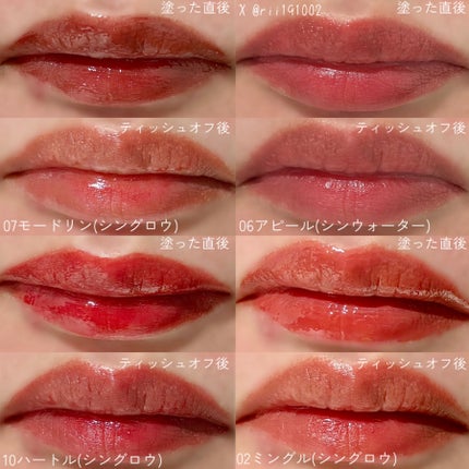 THIN GLOW TINT/BRAYE/口紅を使ったクチコミ(3枚目)