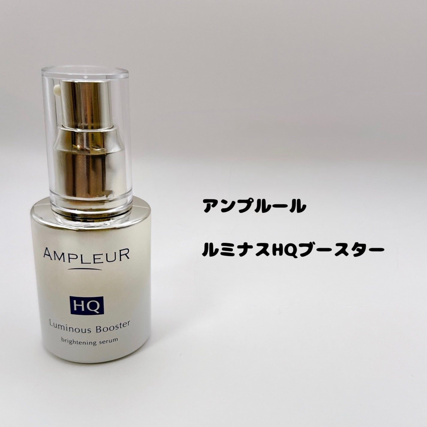 ã«ããã¹HQããŒã¹ã¿ãŒ/ã¢ã³ãã«ãŒã«/ããŒã¹ã¿ãŒã»å°å
¥æ¶²ã䜿ã£ãã¯ãã³ãïŒ2æç®ïŒ