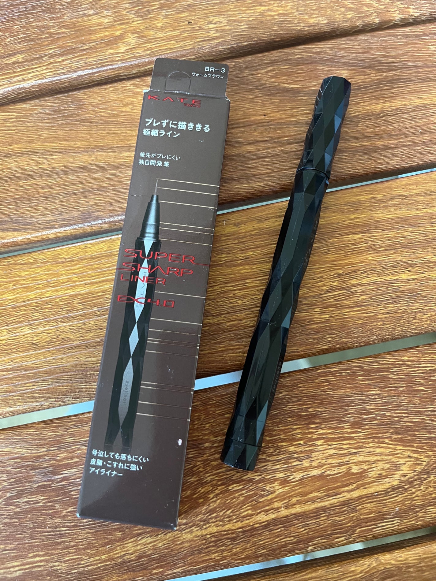 スーパーシャープライナーEX4.0/KATE/リキッドアイライナーを使ったクチコミ(1枚目)