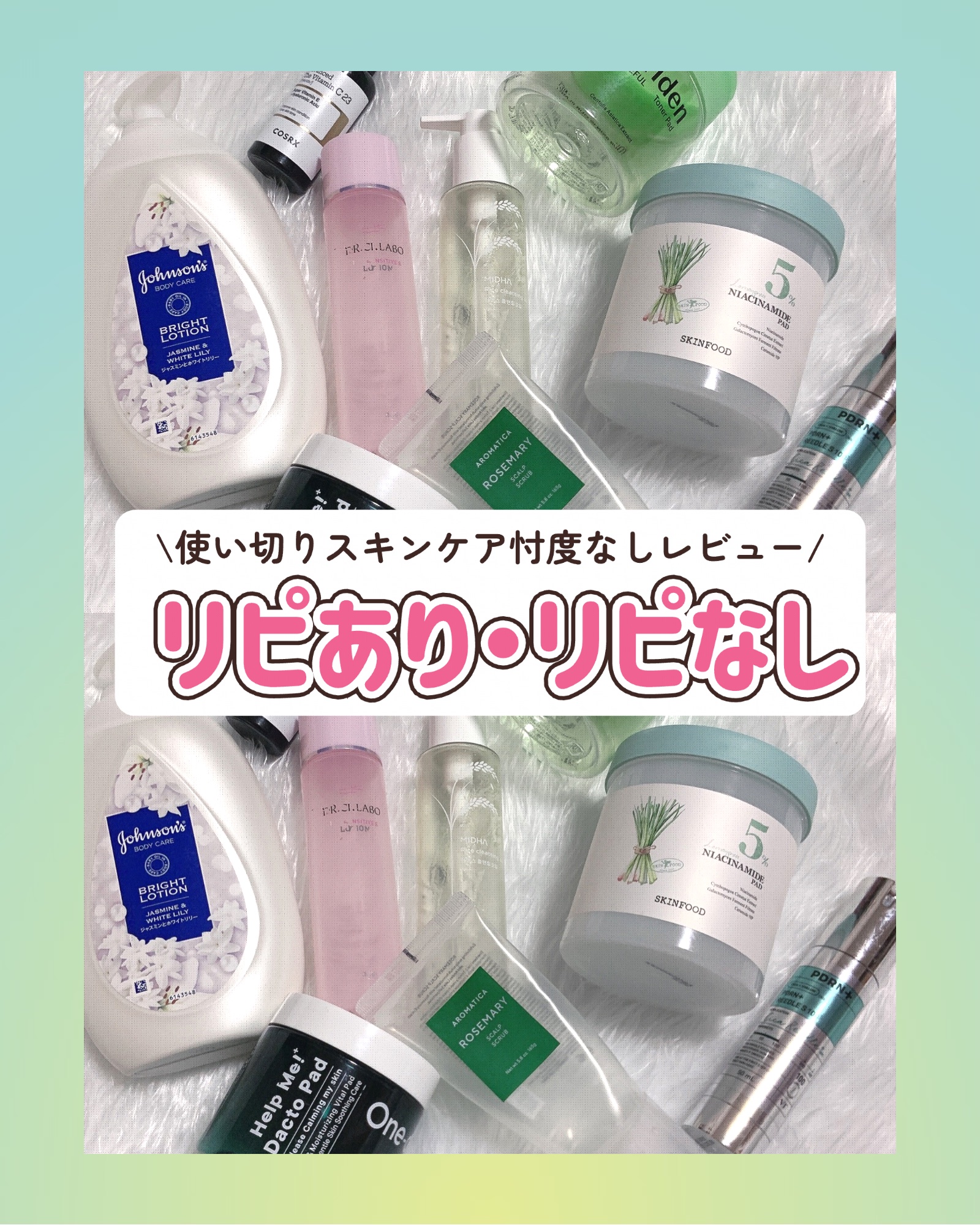 薬用ローション センシティブEX/ドクターシーラボⓇ/化粧水を使ったクチコミ（1枚目）