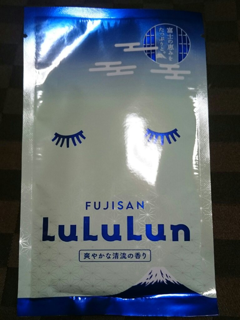 富士山ルルルン（爽やかな清流の香り）/ルルルン/シートマスク・パックを使ったクチコミ（1枚目）