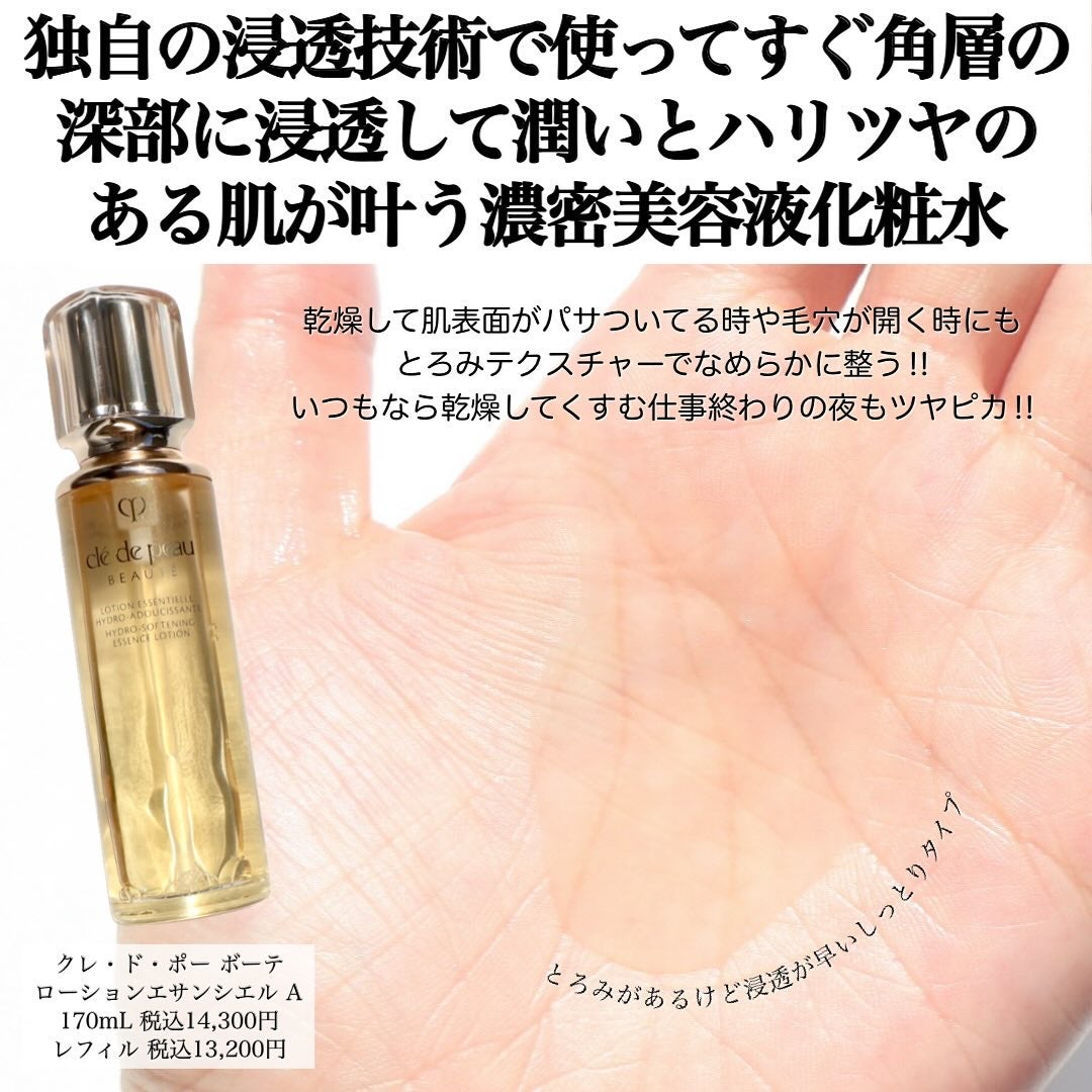 ããðå
çŸå®¹éšå¡ on LIPS ã2025幎AWã¯åç²§æ°Žãè±å¯ãããŠéžã¶ã®å€§å€ããç¡ãâïžããç..ãïŒ7æç®ïŒ