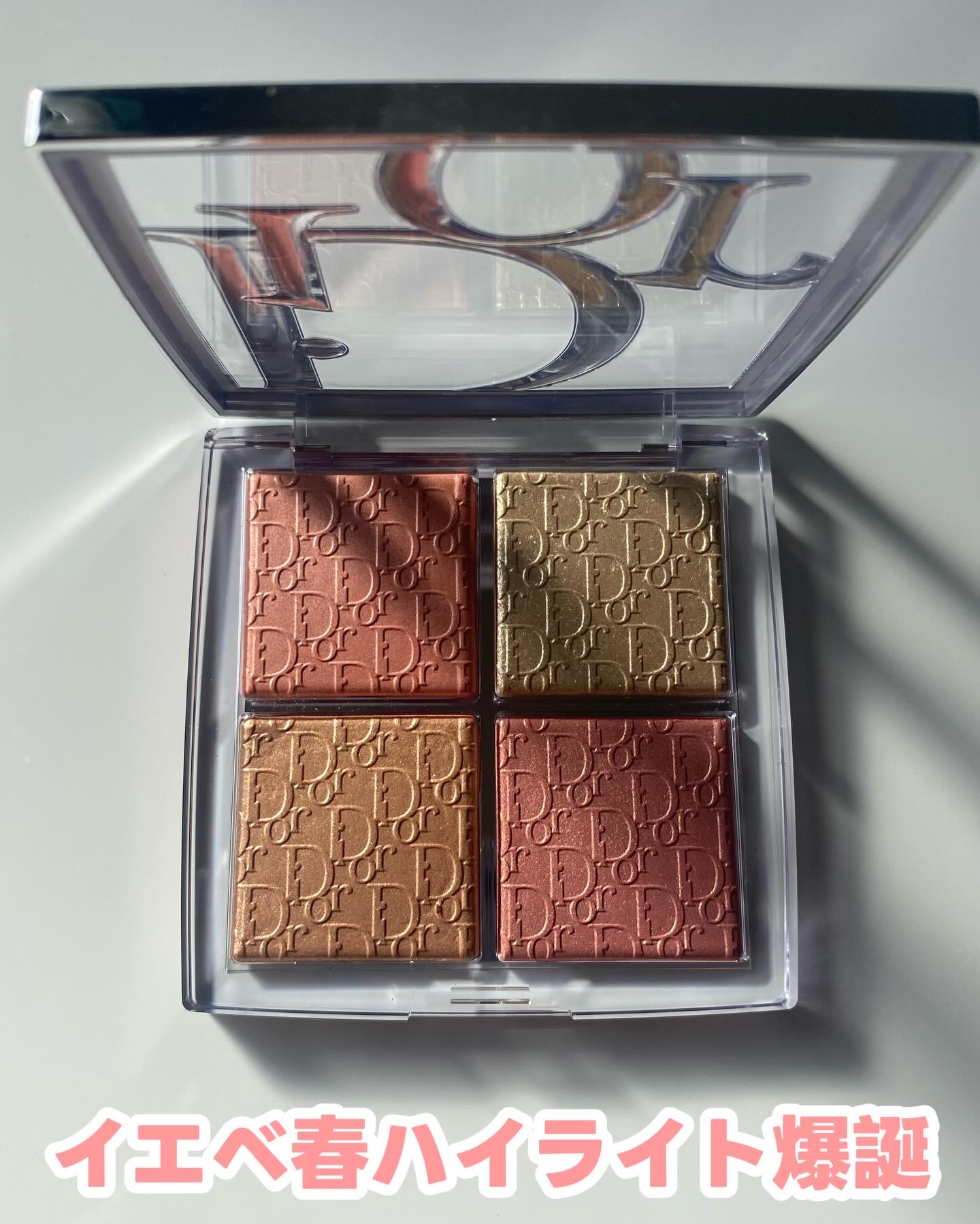 バックステージ グロウ マキシマイザー パレット/Dior/ハイライトを使ったクチコミ（3枚目）