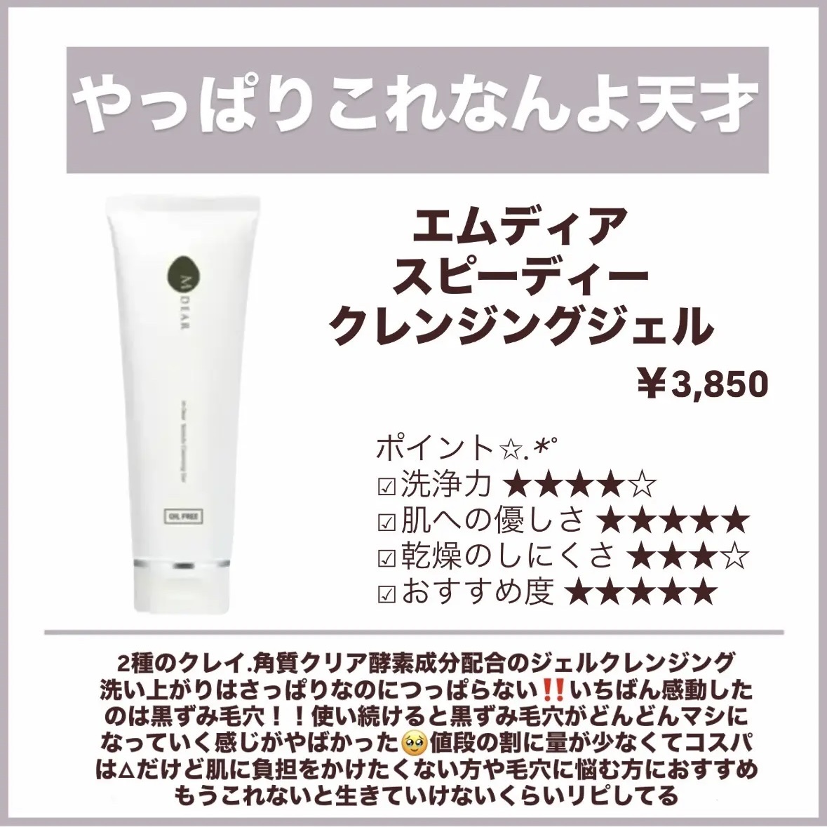 MT コントア セラム/MTメタトロン/美容液を使ったクチコミ（2枚目）