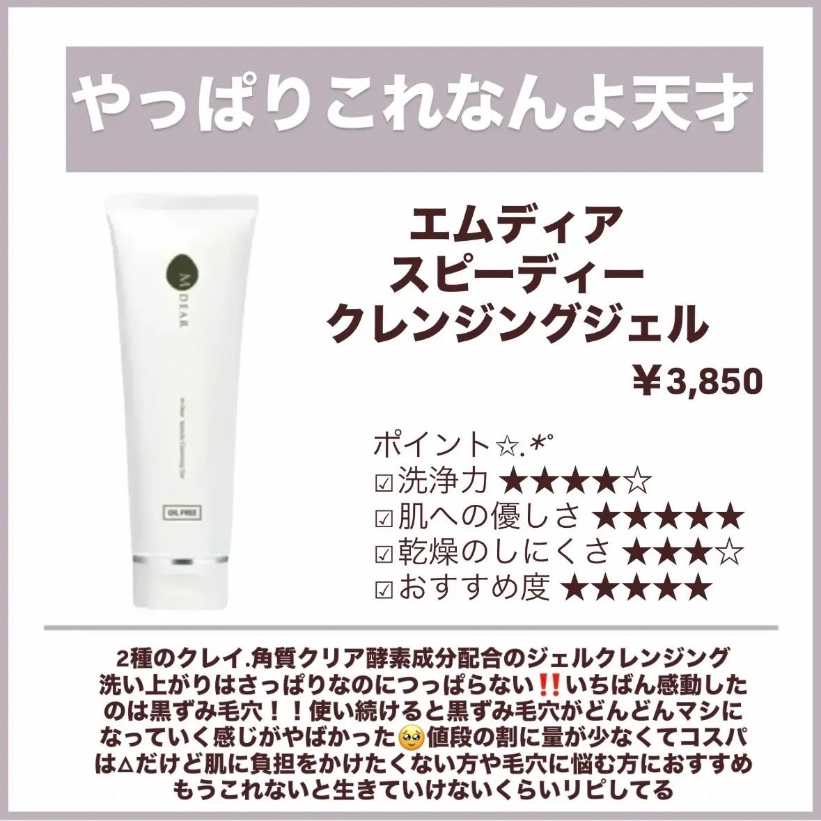 MT コントア セラム/MTメタトロン/美容液を使ったクチコミ(2枚目)