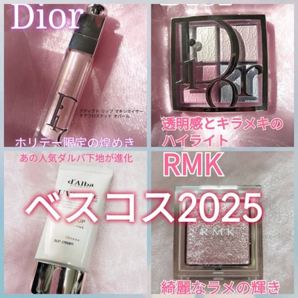 ディオール アディクト リップ マキシマイザー/Dior/リップグロスを使ったクチコミ(1枚目)