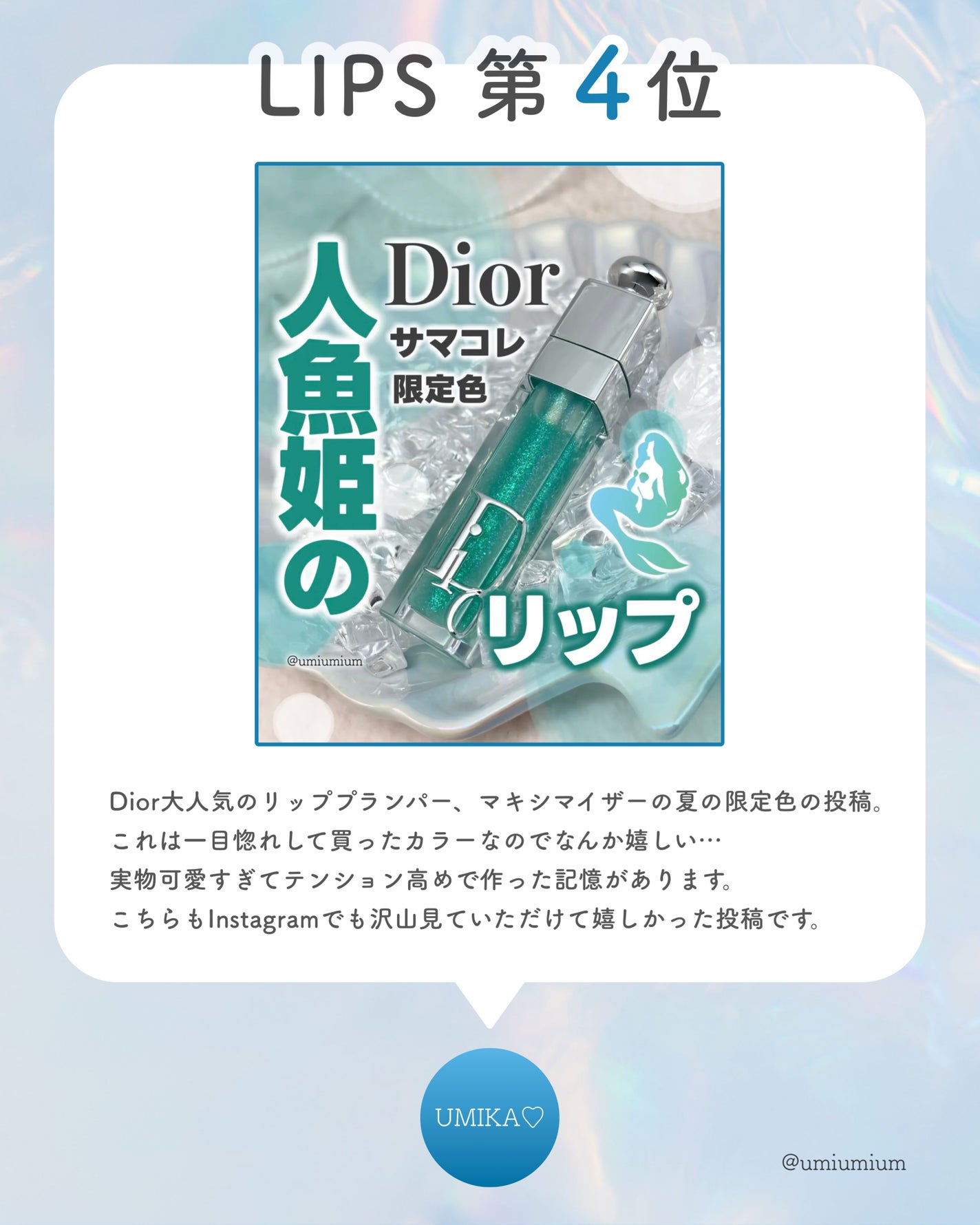 ケイト リップモンスター/KATE/口紅を使ったクチコミ(3枚目)