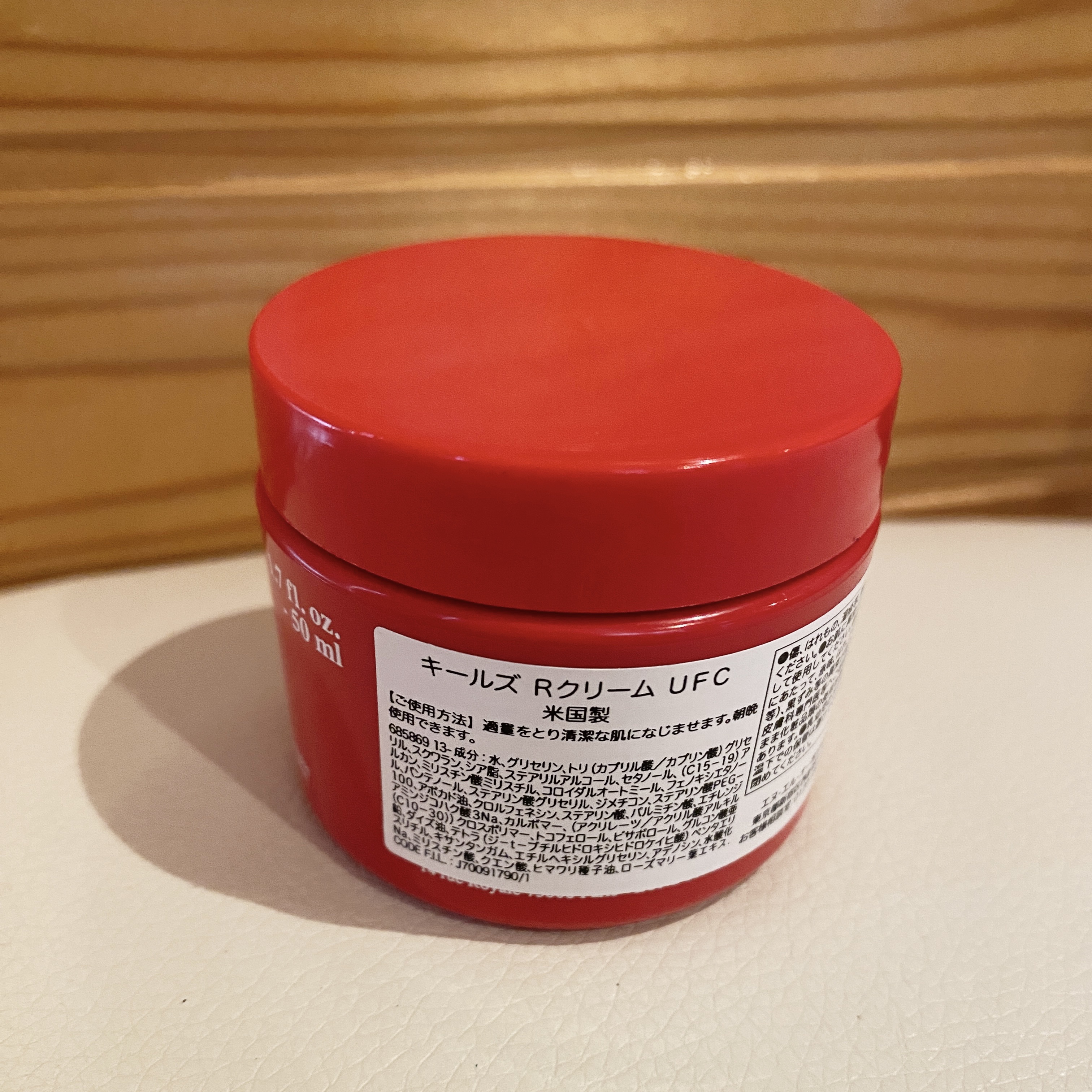 キールズ Rクリーム UFC/Kiehl's/フェイスクリームを使ったクチコミ（2枚目）