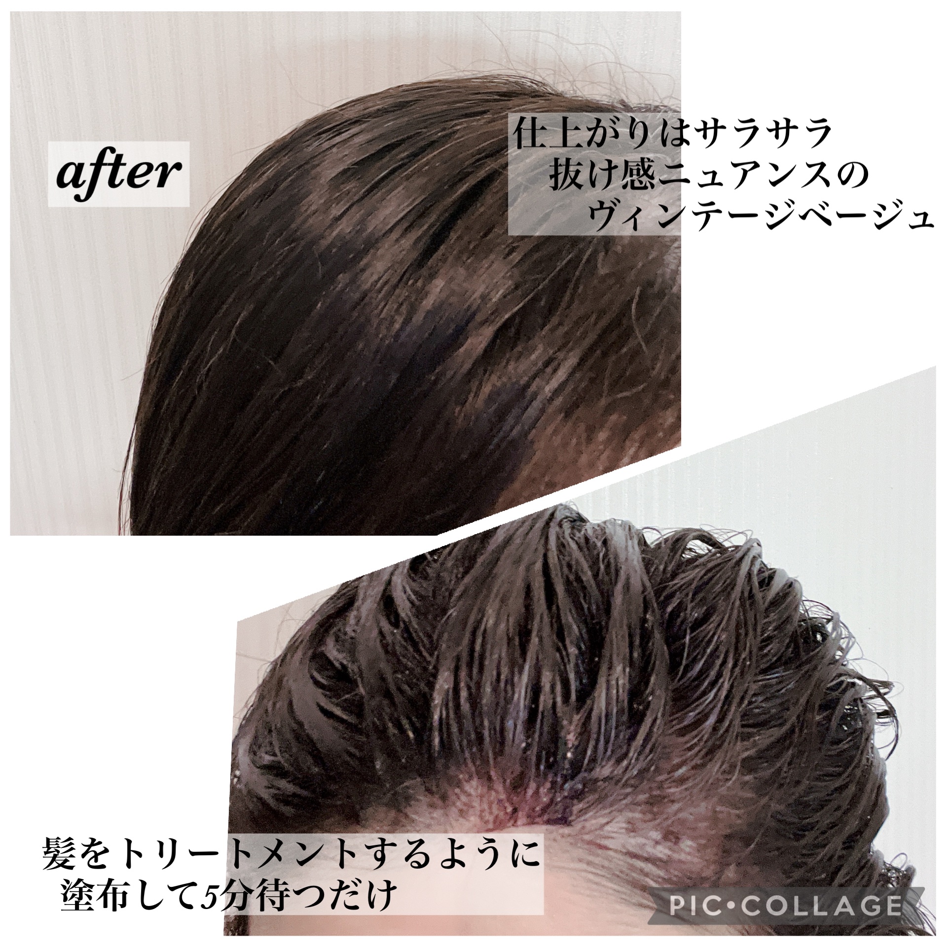 デビルズトリック/クイスクイス/ヘアカラーを使ったクチコミ（3枚目）