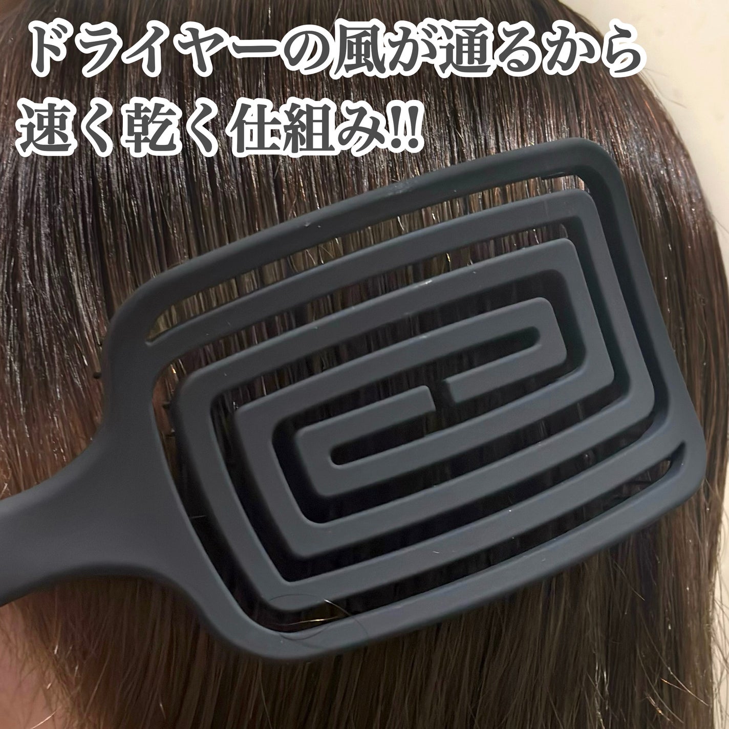 87saku ハナサク 速乾ブラシ/87saku/ヘアブラシを使ったクチコミ(2枚目)