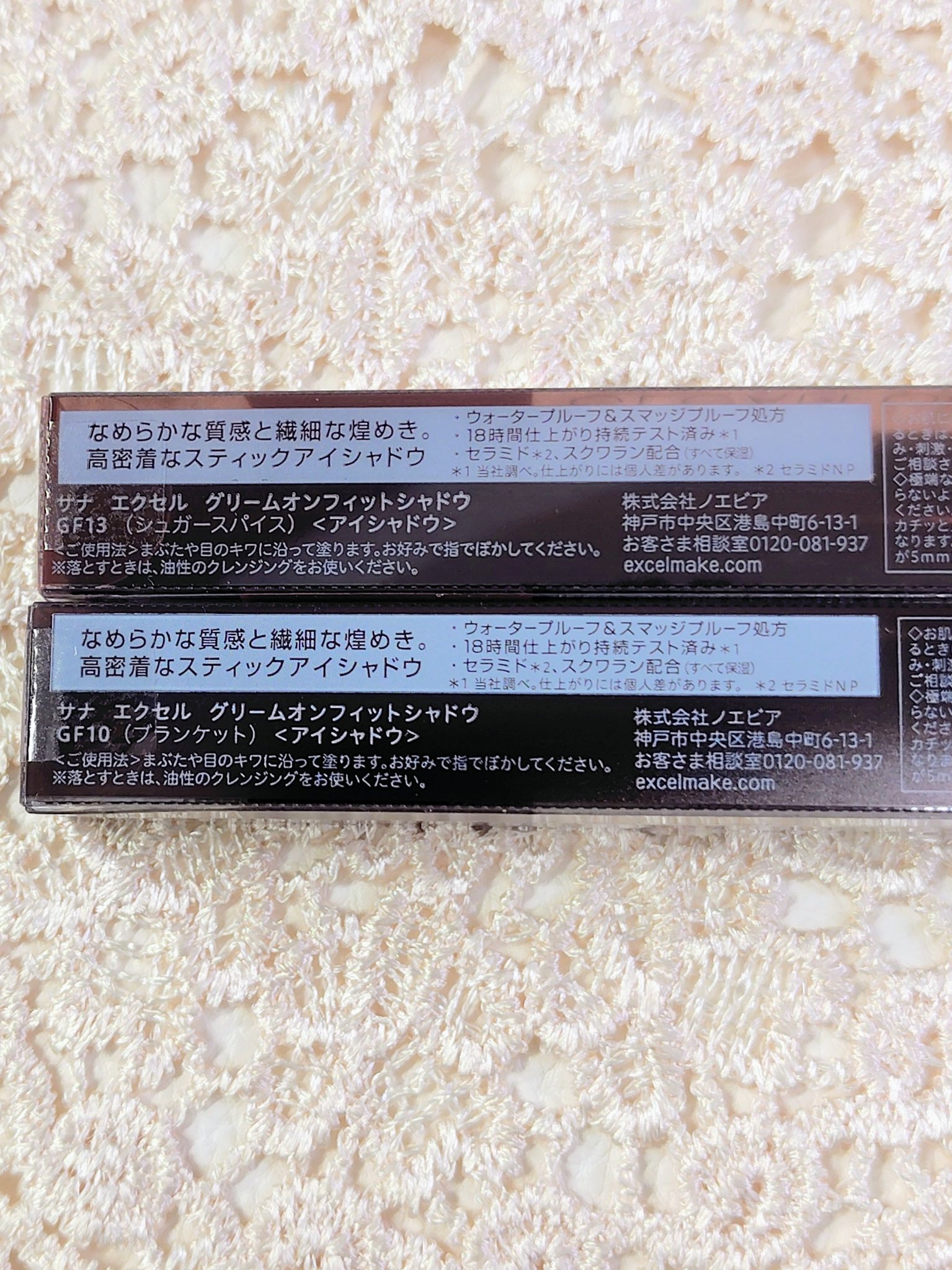 グリームオンフィットシャドウ/excel/スティックアイシャドウを使ったクチコミ（2枚目）