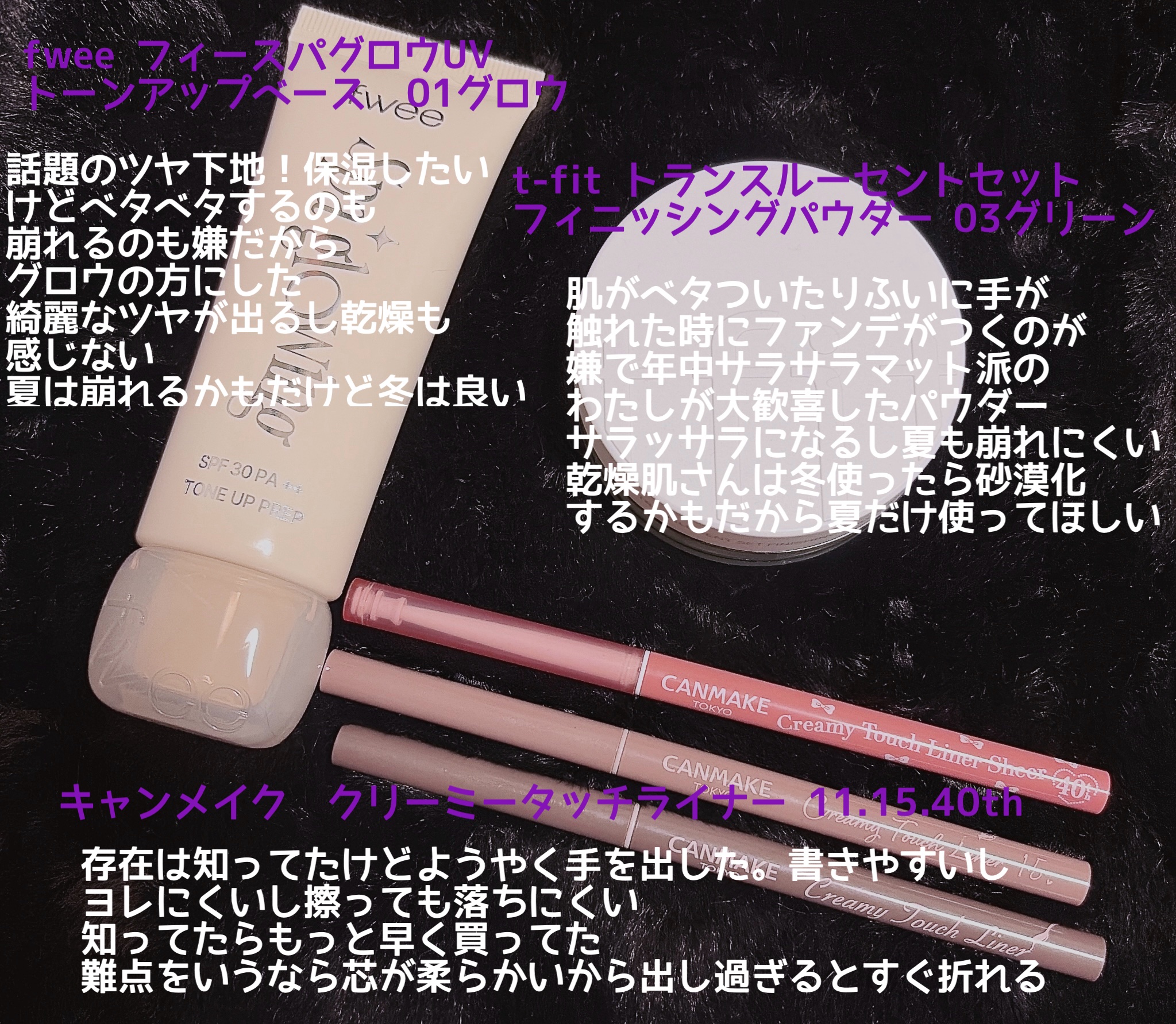 クリームチーク/キャンメイク/ジェル・クリームチークを使ったクチコミ（2枚目）