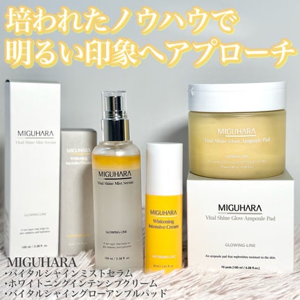 バイタルシャイングロウアンプルパッド/MIGUHARA/トナーパッドを使ったクチコミ(1枚目)
