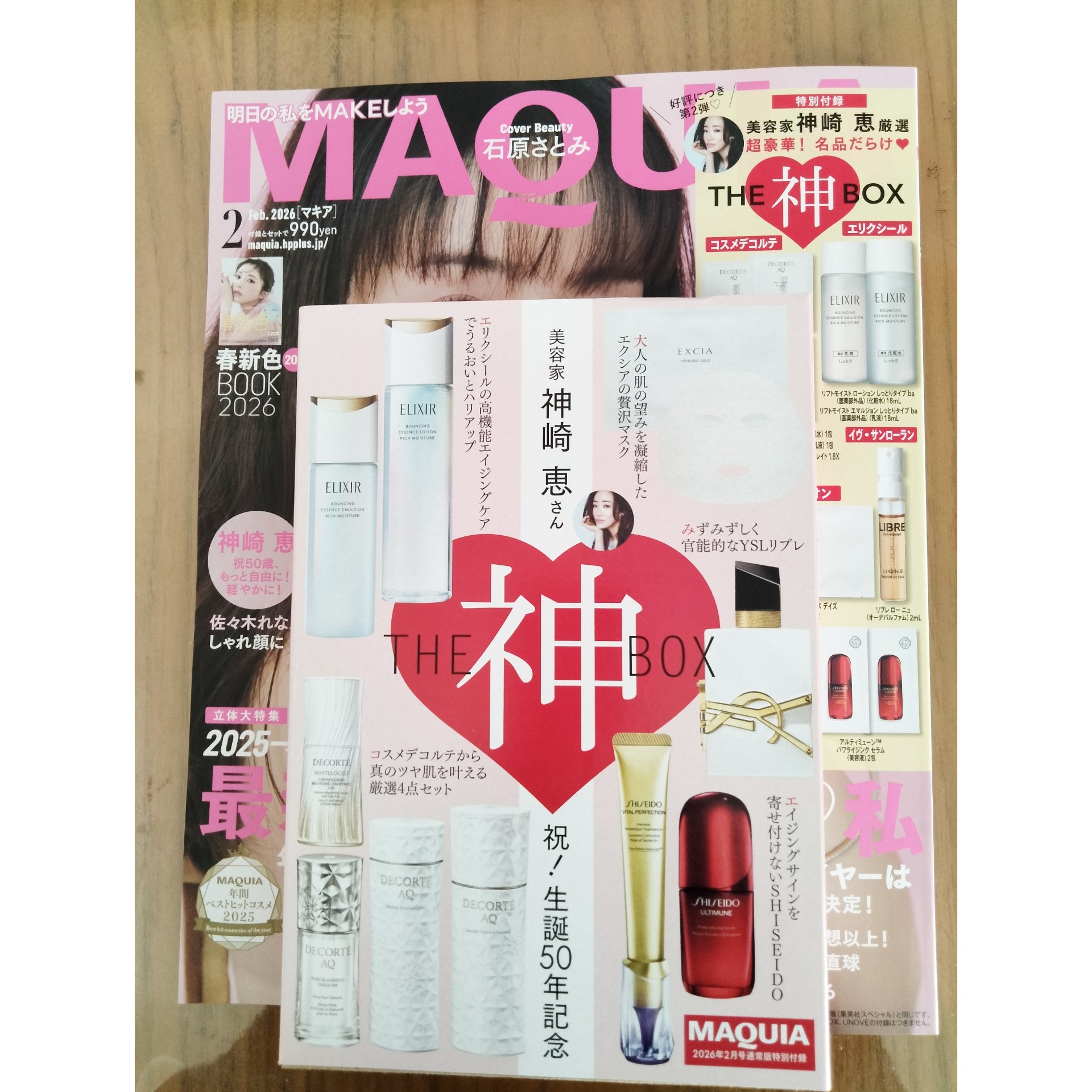 エクシア クリニシャス デイズ/ALBION/シートマスク・パックを使ったクチコミ（1枚目）