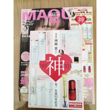 エクシア クリニシャス デイズ/ALBION/シートマスク・パックを使ったクチコミ(1枚目)