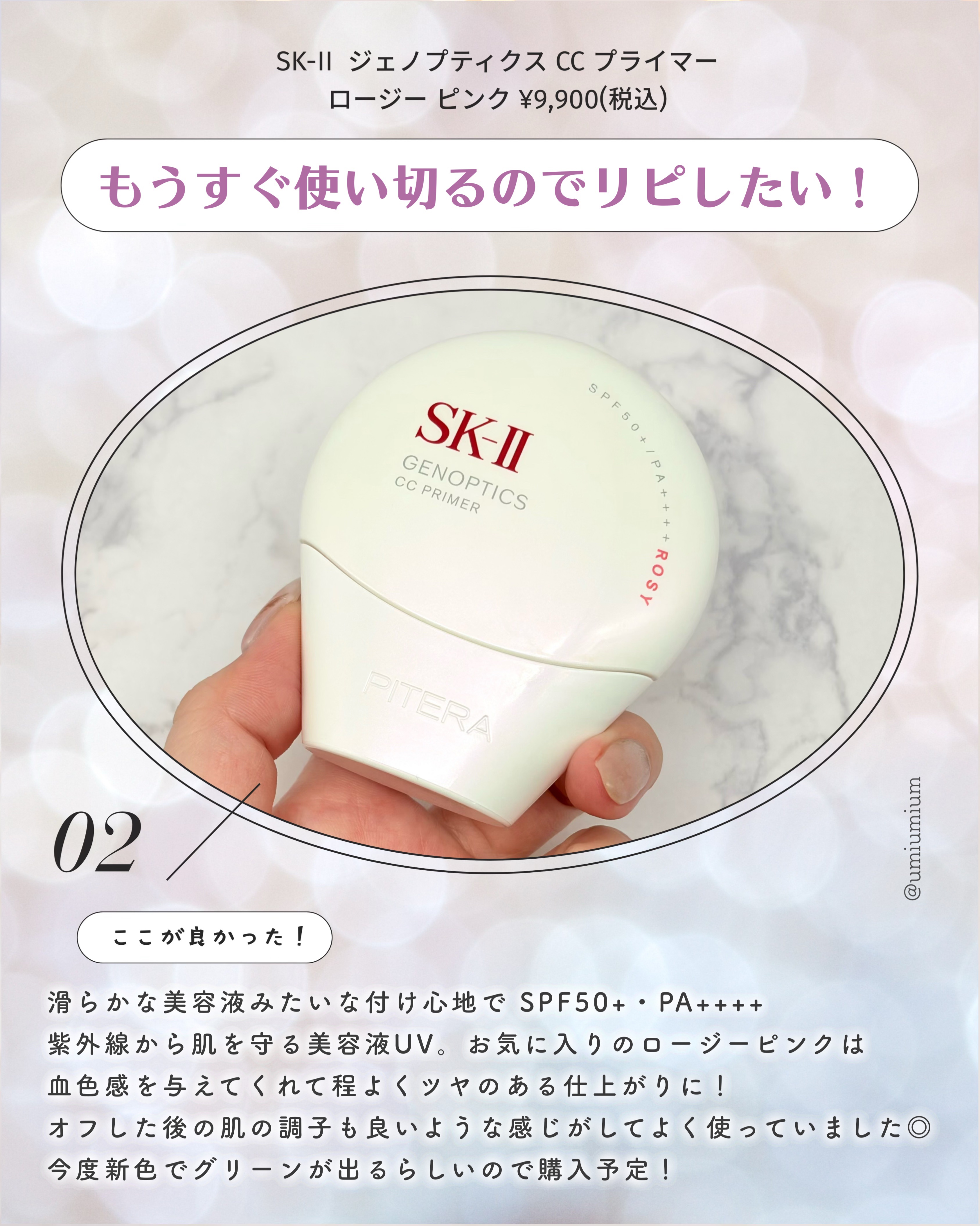 アイデザイナー n/SNIDEL BEAUTY/アイシャドウパレットを使ったクチコミ（3枚目）