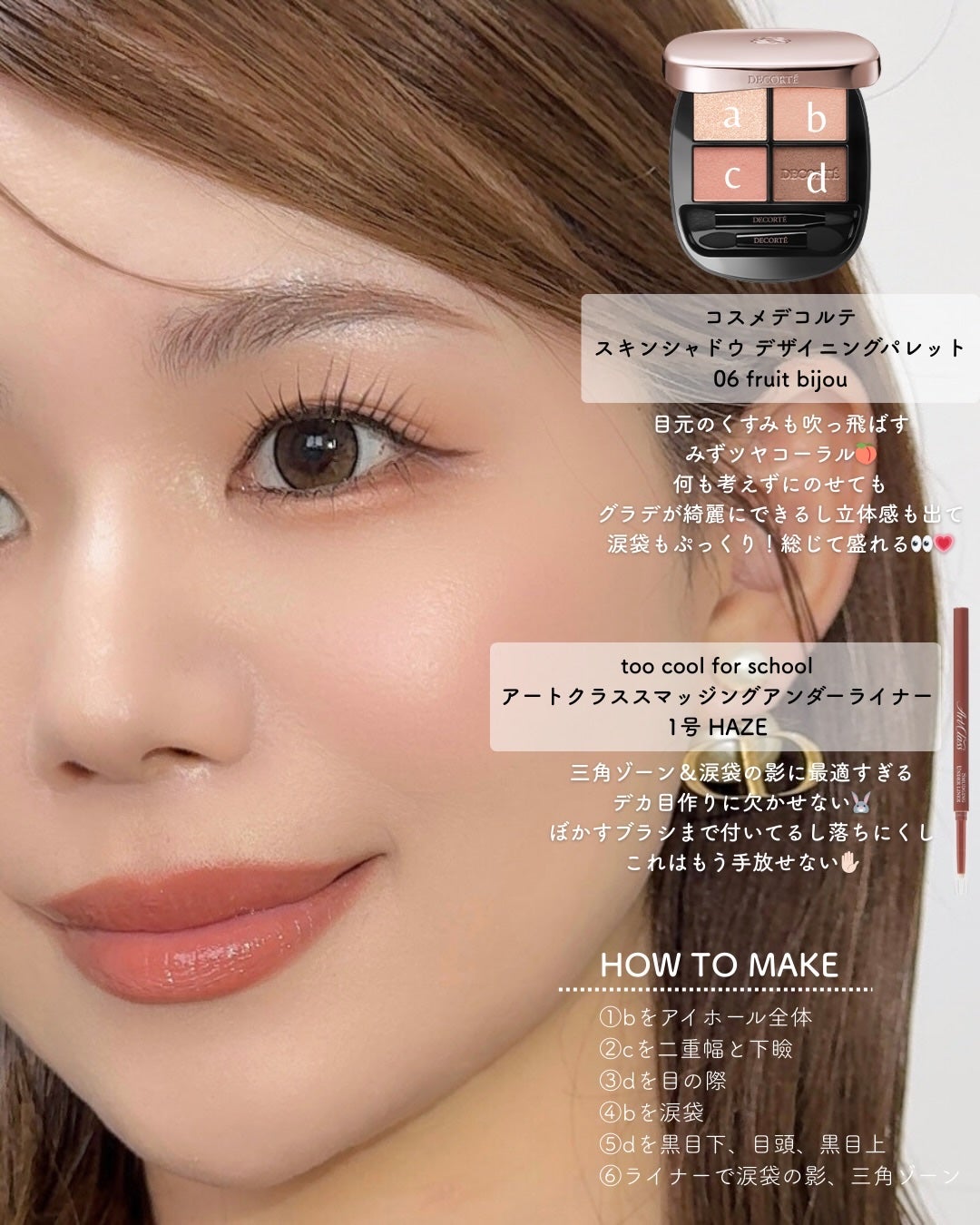 マジカルアイブロウカラー/Fujiko/眉マスカラを使ったクチコミ(4枚目)