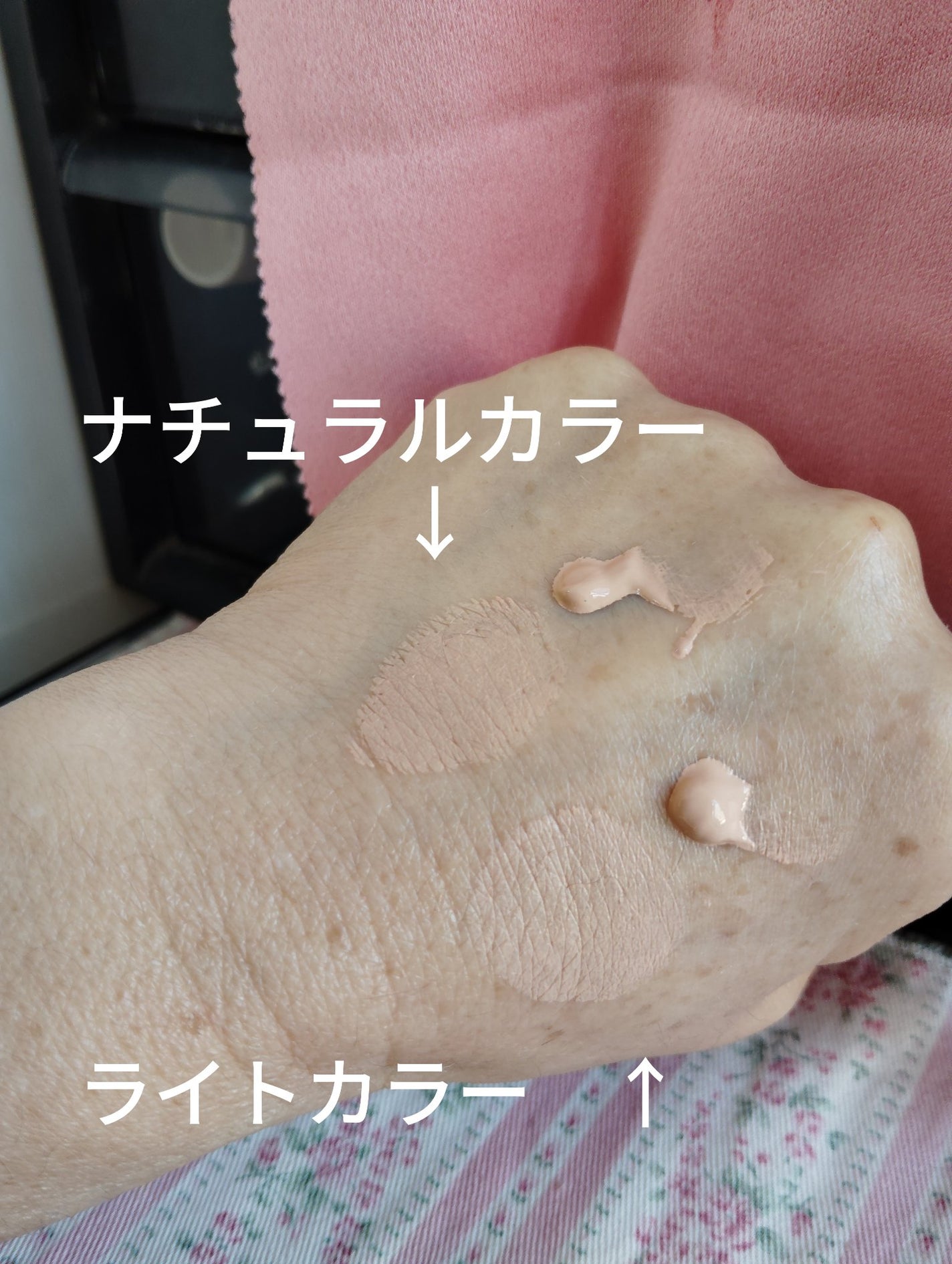 薬用 美白美容液ファンデ(医薬部外品)/HAKU/クリーム・エマルジョンファンデーションを使ったクチコミ(2枚目)