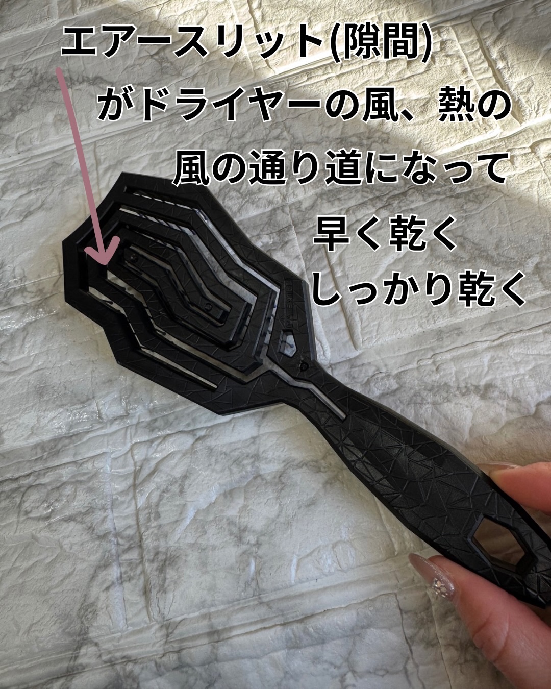 グレイシア　エアーマジックブラシ/ジュエル・コスメティックス/ヘアブラシを使ったクチコミ（3枚目）