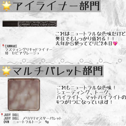 ロング&カールマスカラ アドバンストフィルム/ヒロインメイク/マスカラを使ったクチコミ(4枚目)