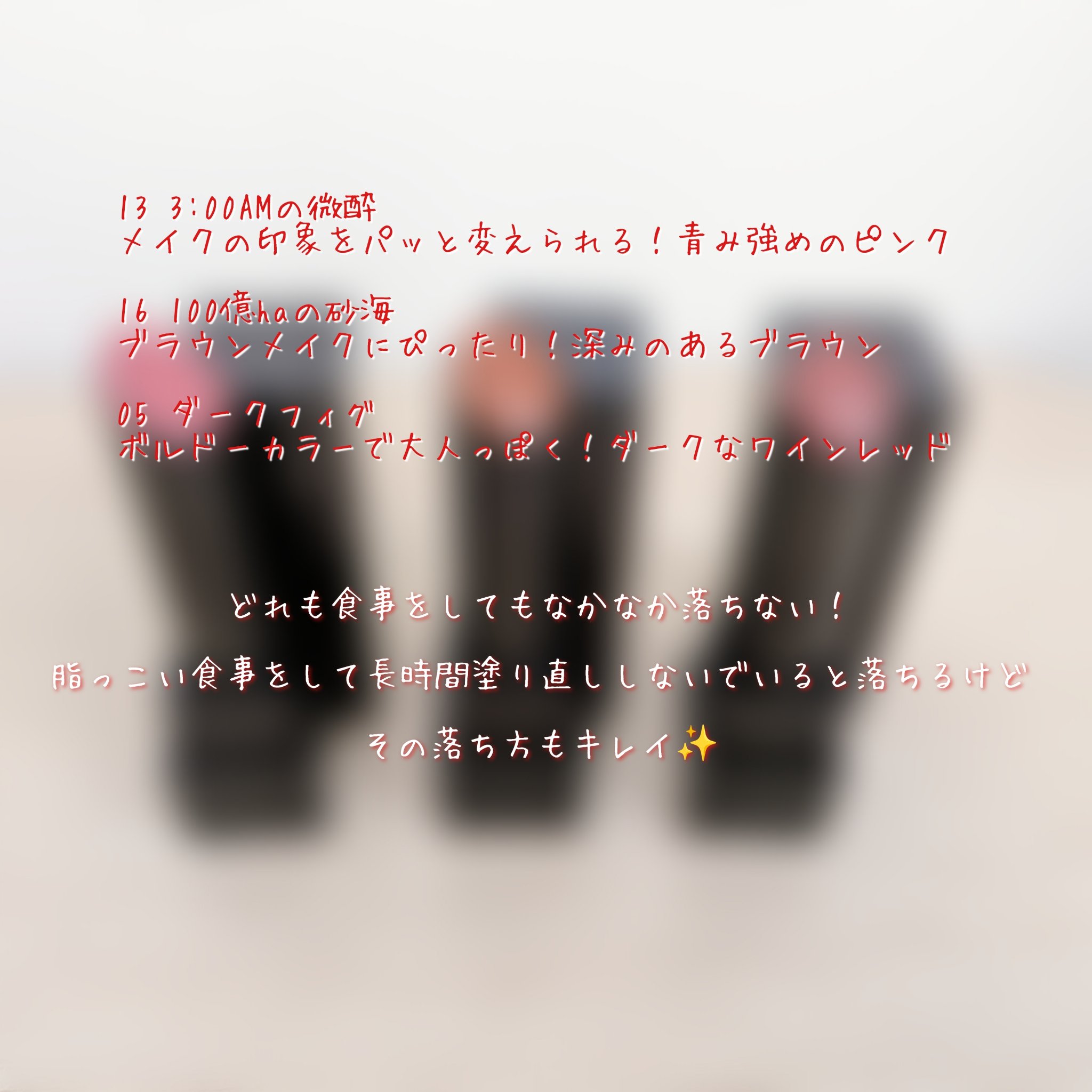 ケイト リップモンスター/KATE/口紅を使ったクチコミ（3枚目）