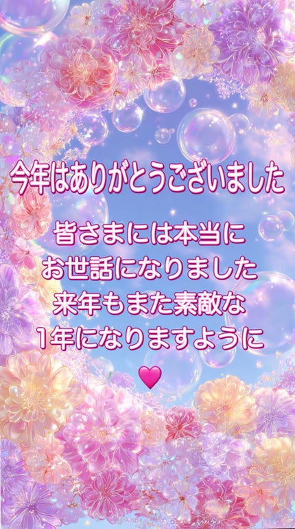 バイオヒールボ3D Lifting L-PDRN Cream 50ml/BIOHEAL BOH/フェイスクリームを使ったクチコミ(1枚目)