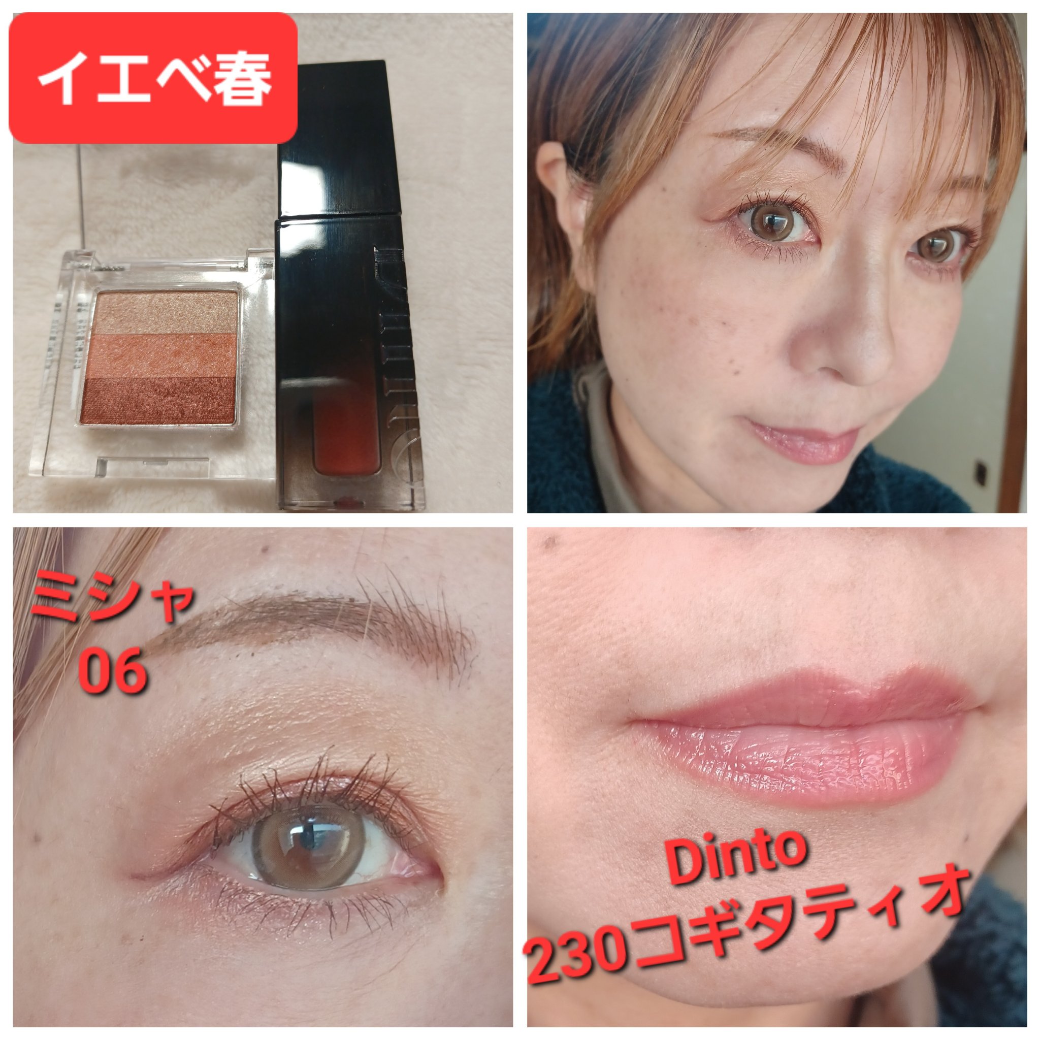 ヴィセ アヴァン シングルアイカラー/Visée/単色アイシャドウを使ったクチコミ（2枚目）