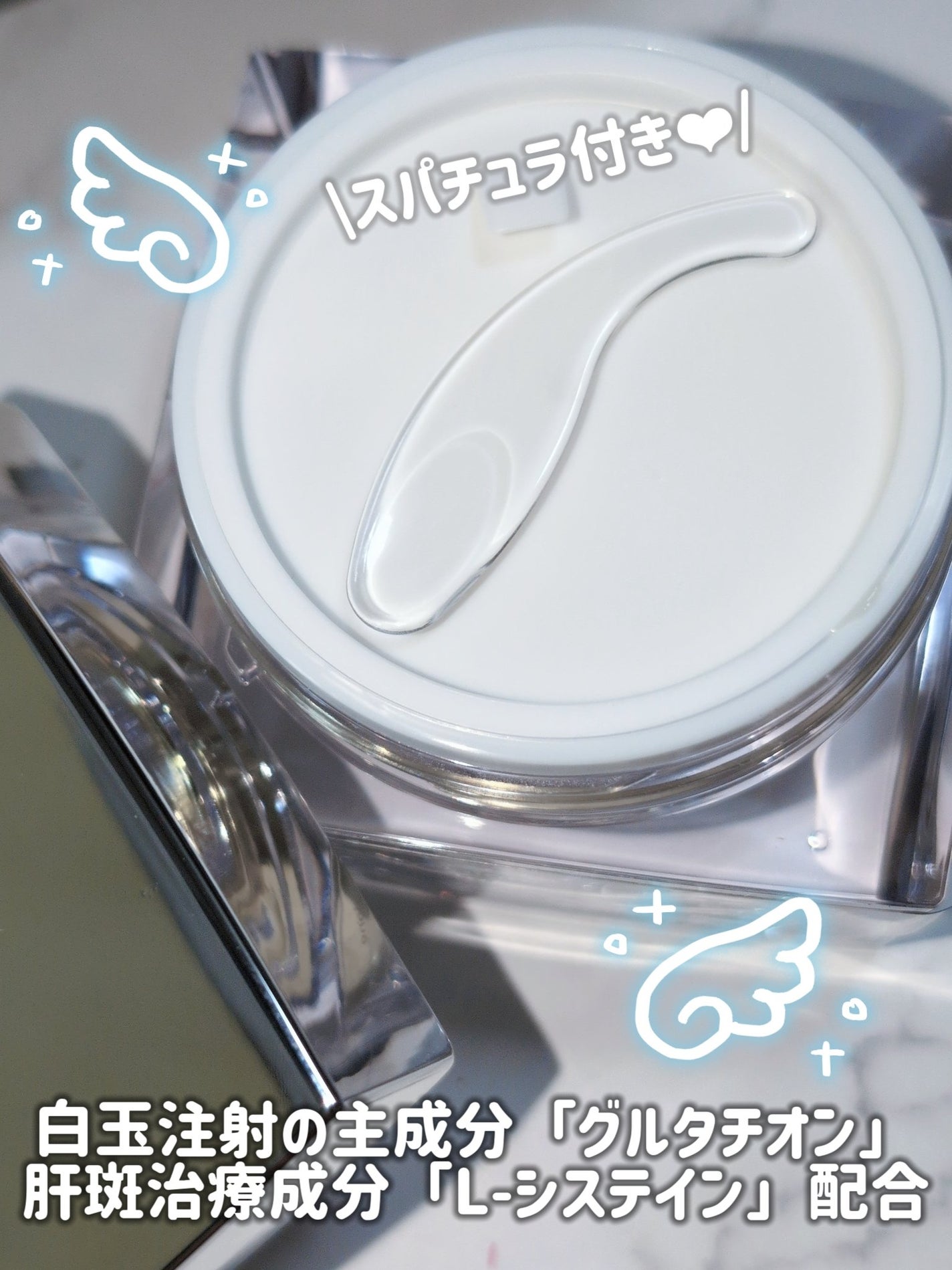 5番 白玉グルタチオンCメラゼロクリーム/numbuzin/フェイスクリームを使ったクチコミ(5枚目)