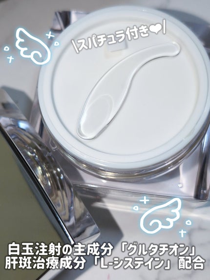 5番 白玉グルタチオンCメラゼロクリーム/numbuzin/フェイスクリームを使ったクチコミ(5枚目)