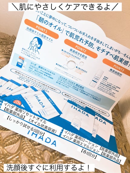 を使ったクチコミ(2枚目)